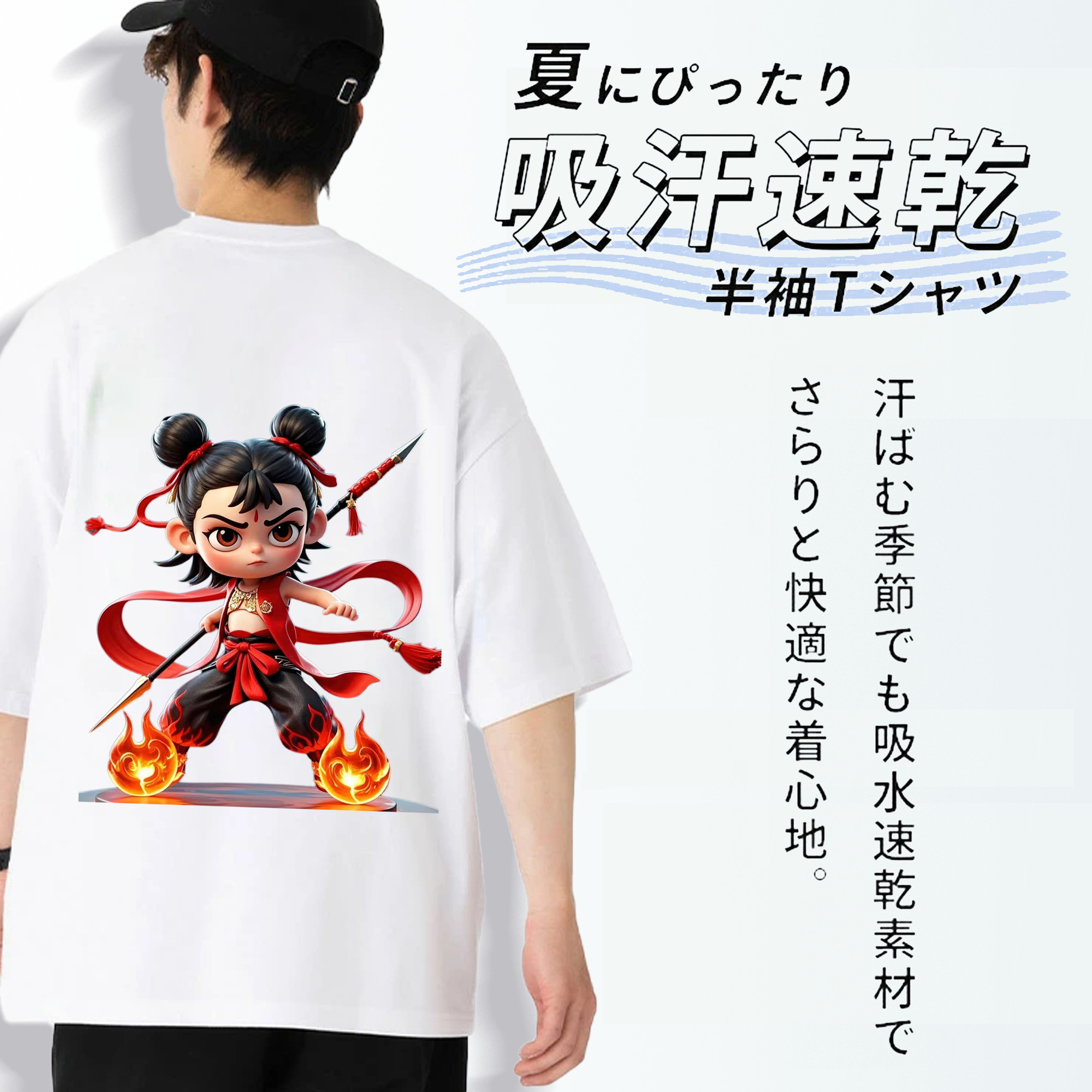 Ne Zha 2 ナタ 魔童の大暴れ 綿100％ メンズ半袖Tシャツ（バックプリント） 通気性