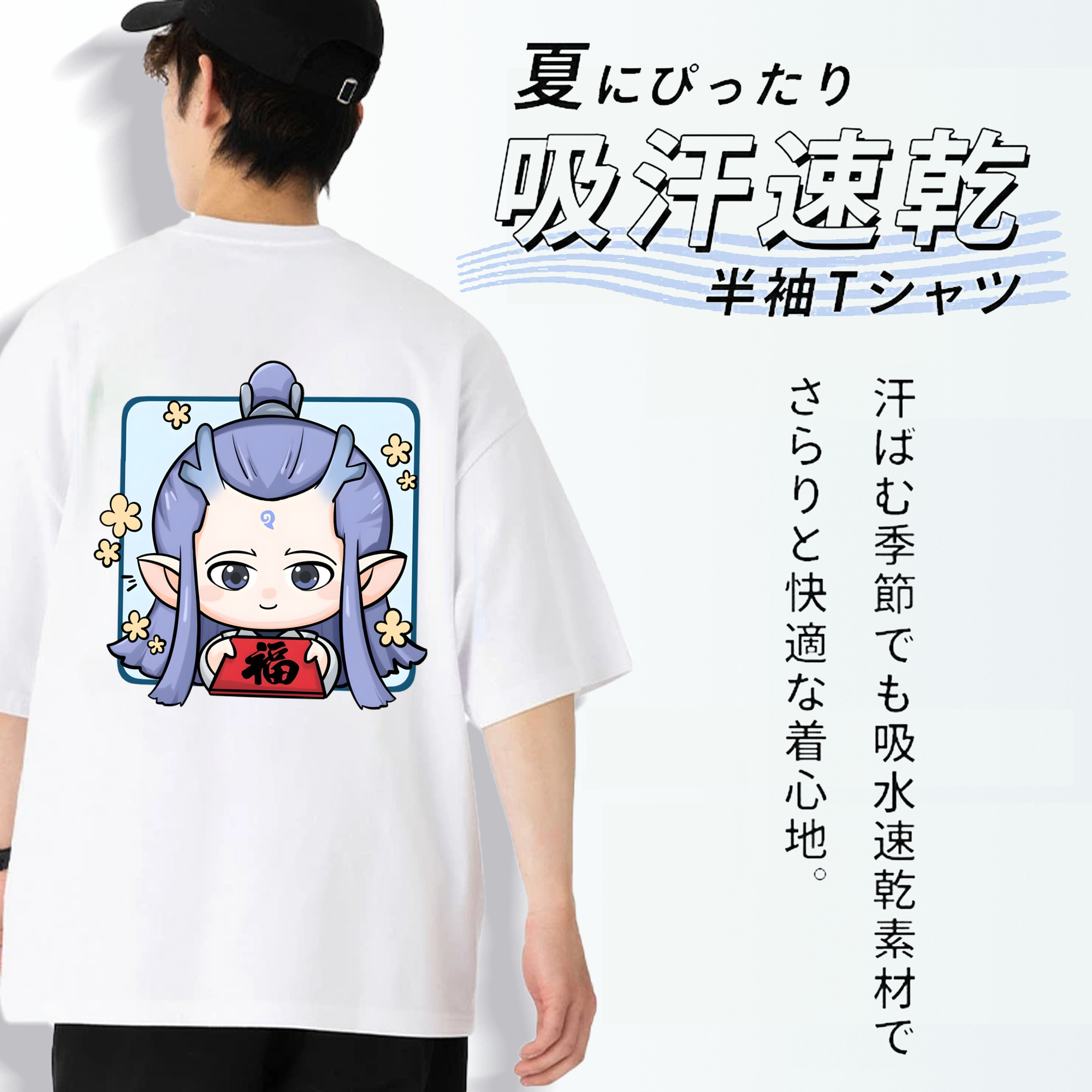 Ne Zha 2 ナタ 魔童の大暴れ 綿100％ メンズ半袖Tシャツ（バックプリント） 通気性