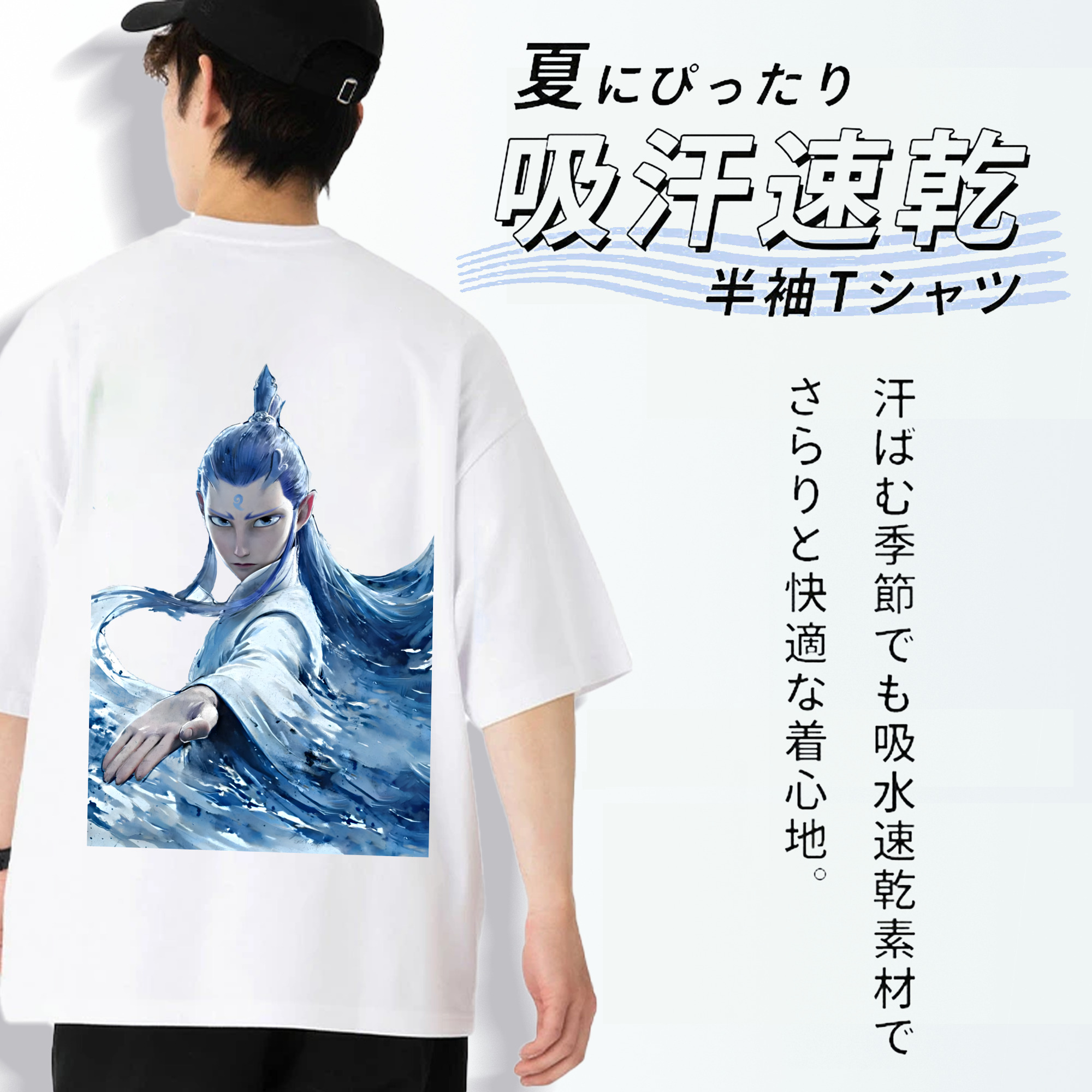 Ne Zha 2 ナタ 魔童の大暴れ 綿100％ メンズ半袖Tシャツ（バックプリント） 通気性