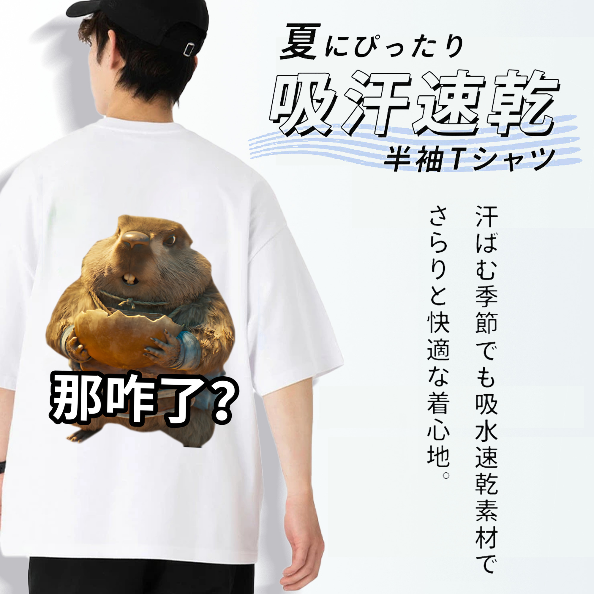 Ne Zha 2 ナタ 魔童の大暴れ 綿100％ メンズ半袖Tシャツ（バックプリント） 通気性