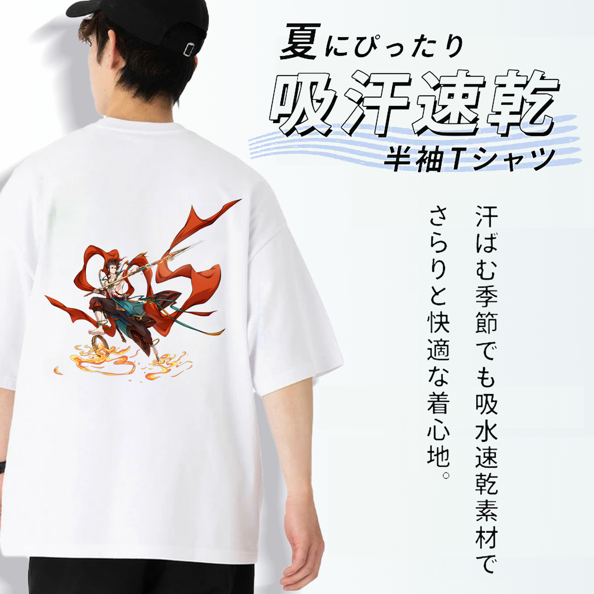Ne Zha 2 ナタ 魔童の大暴れ 綿100％ メンズ半袖Tシャツ（バックプリント） 通気性