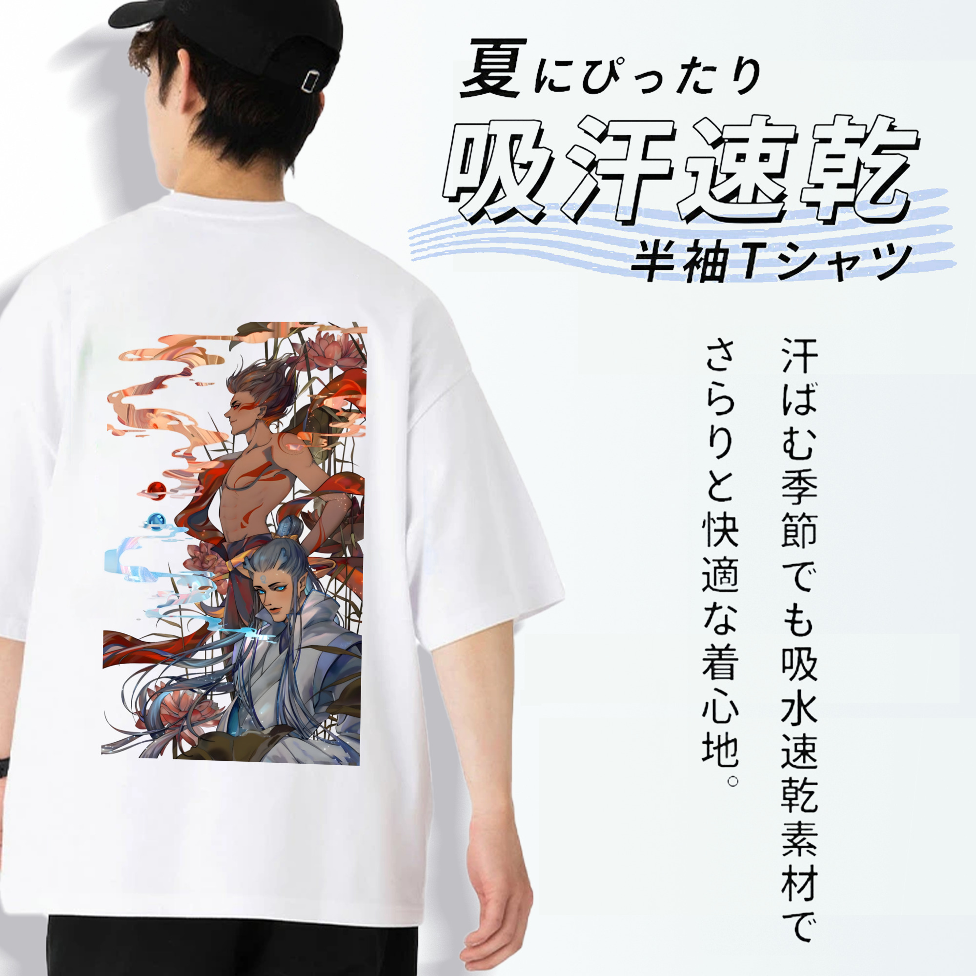 Ne Zha 2 ナタ 魔童の大暴れ 綿100％ メンズ半袖Tシャツ（バックプリント） 通気性