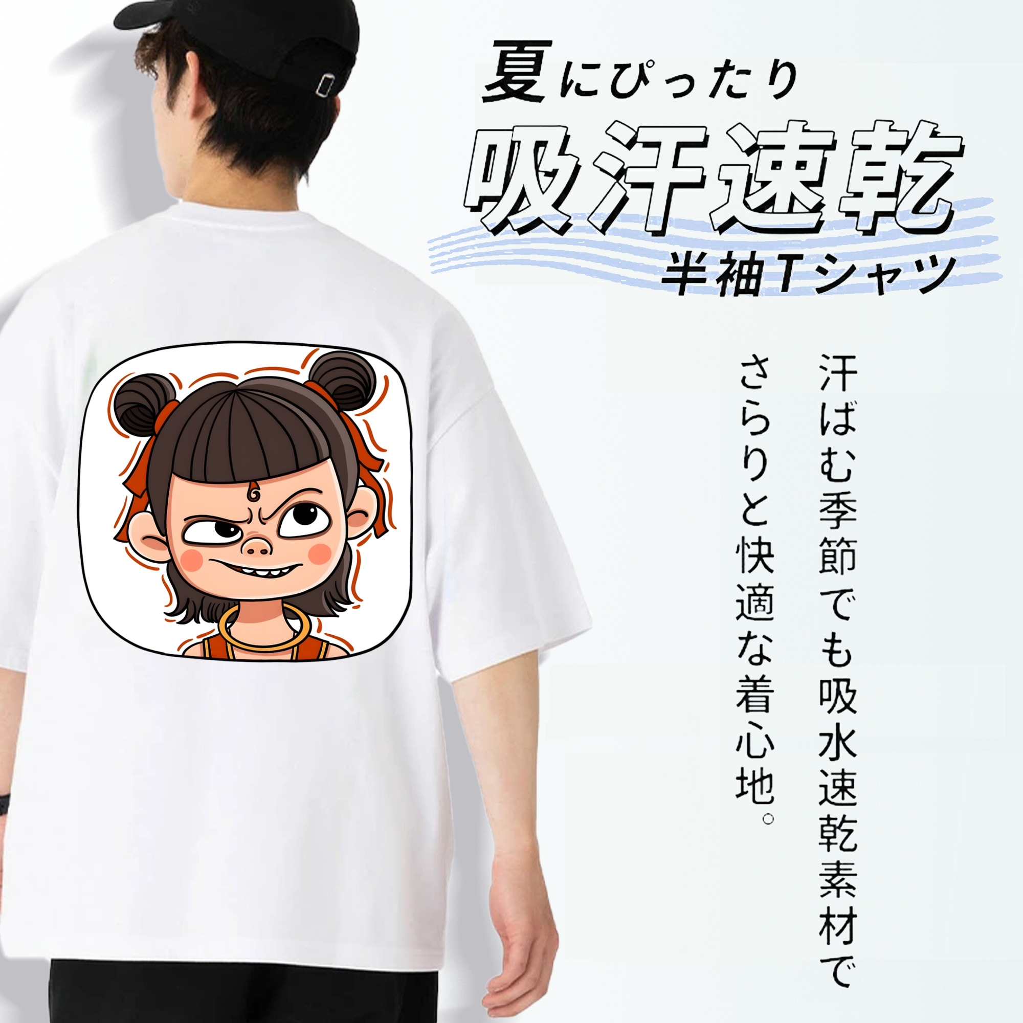 Ne Zha 2 ナタ 魔童の大暴れ 綿100％ メンズ半袖Tシャツ（バックプリント） 通気性