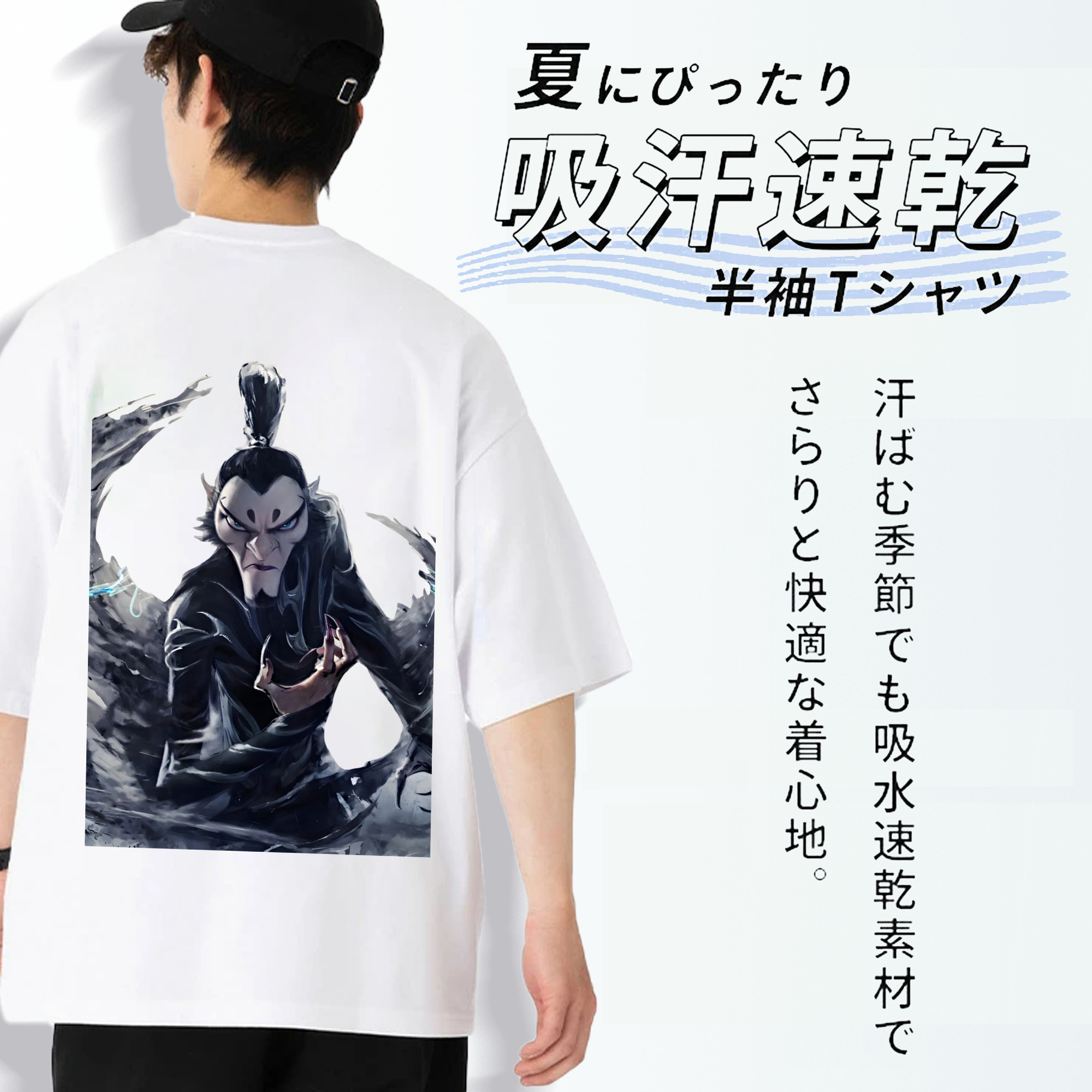Ne Zha 2 ナタ 魔童の大暴れ 綿100％ メンズ半袖Tシャツ（バックプリント） 通気性