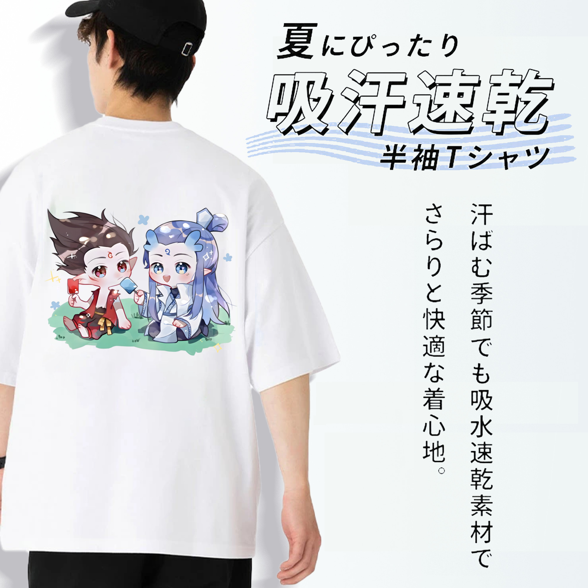 Ne Zha 2 ナタ 魔童の大暴れ 綿100％ メンズ半袖Tシャツ（バックプリント） 通気性