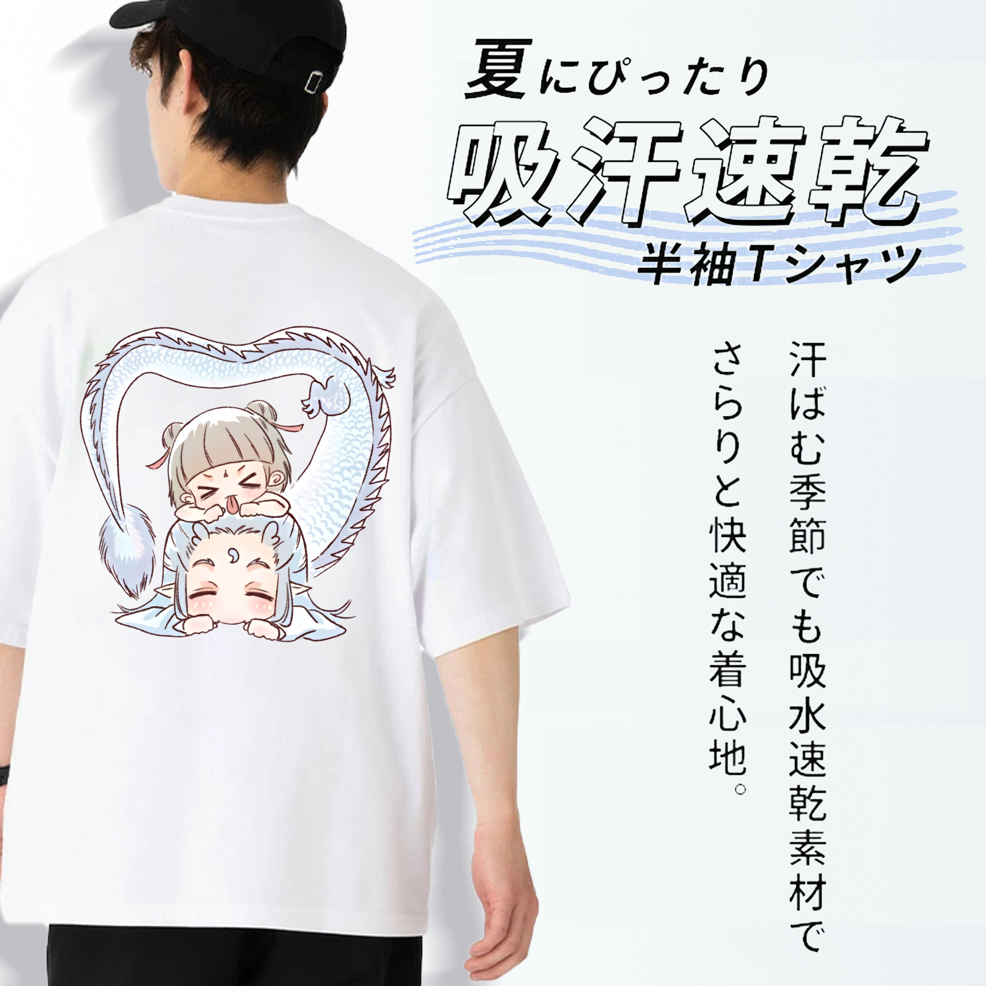 Ne Zha 2 ナタ 魔童の大暴れ 綿100％ メンズ半袖Tシャツ（バックプリント） 通気性