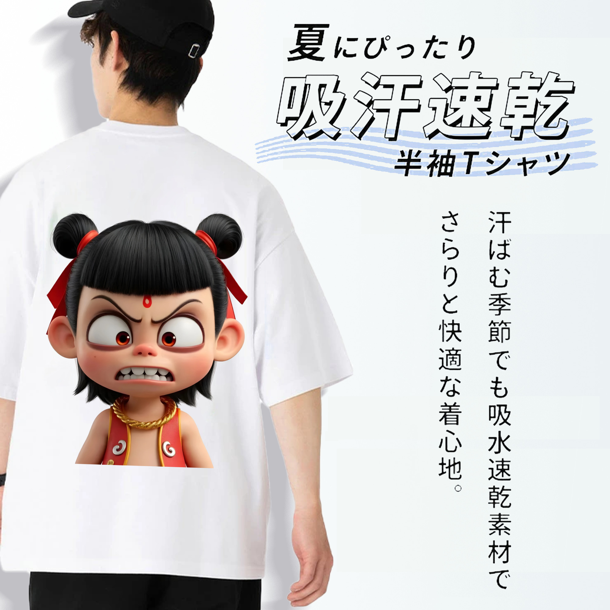 Ne Zha 2 ナタ 魔童の大暴れ 綿100％ メンズ半袖Tシャツ（バックプリント） 通気性