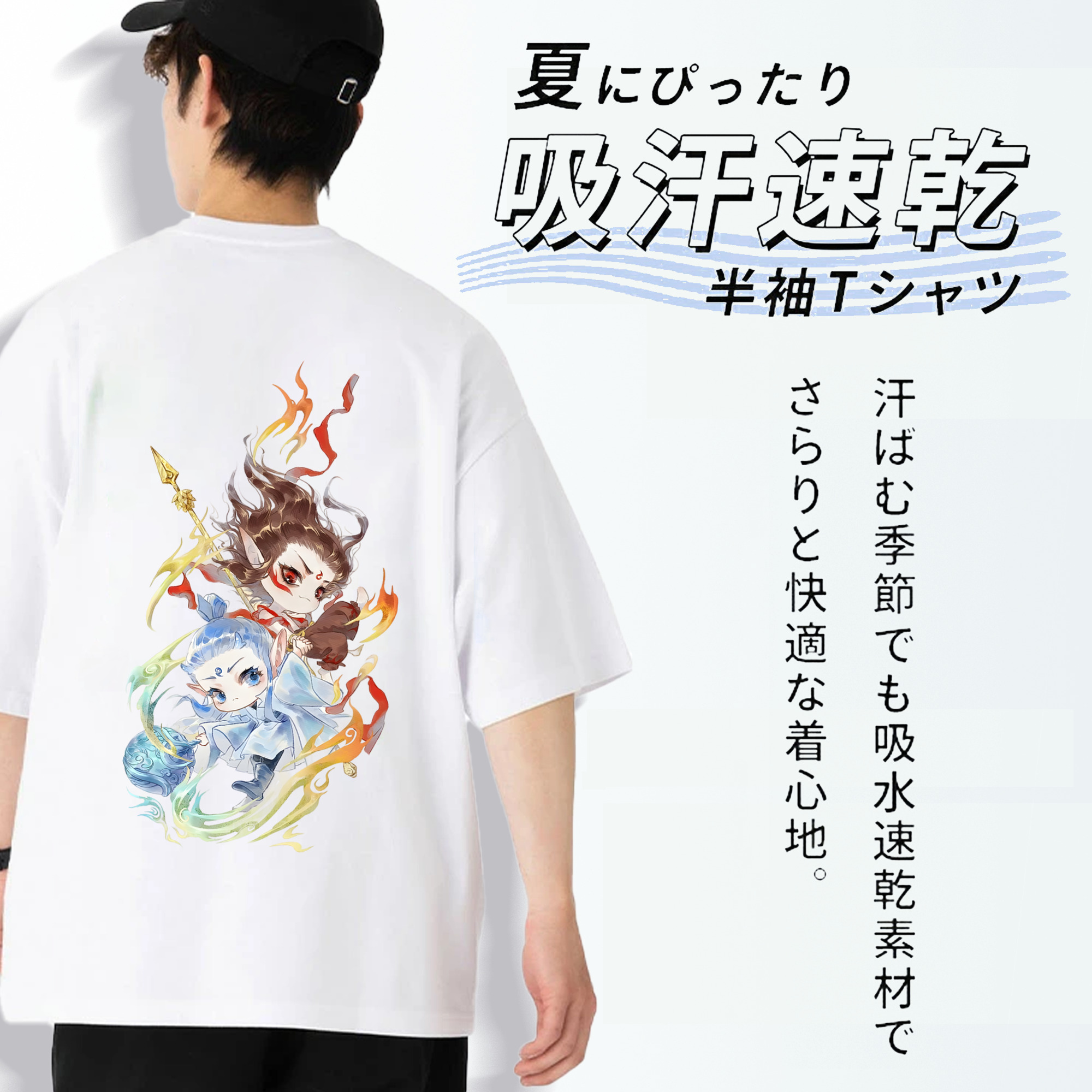 Ne Zha 2 ナタ 魔童の大暴れ 綿100％ メンズ半袖Tシャツ（バックプリント） 通気性