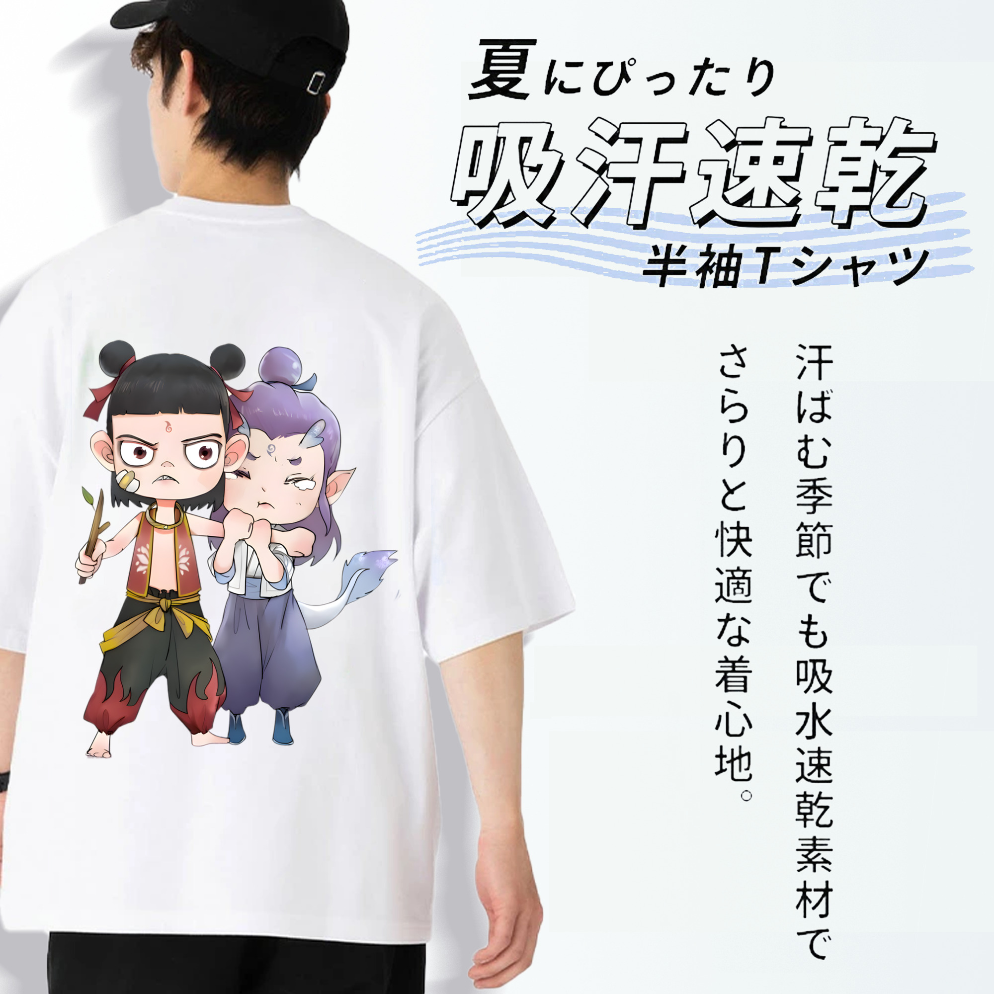 Ne Zha 2 ナタ 魔童の大暴れ 綿100％ メンズ半袖Tシャツ（バックプリント） 通気性