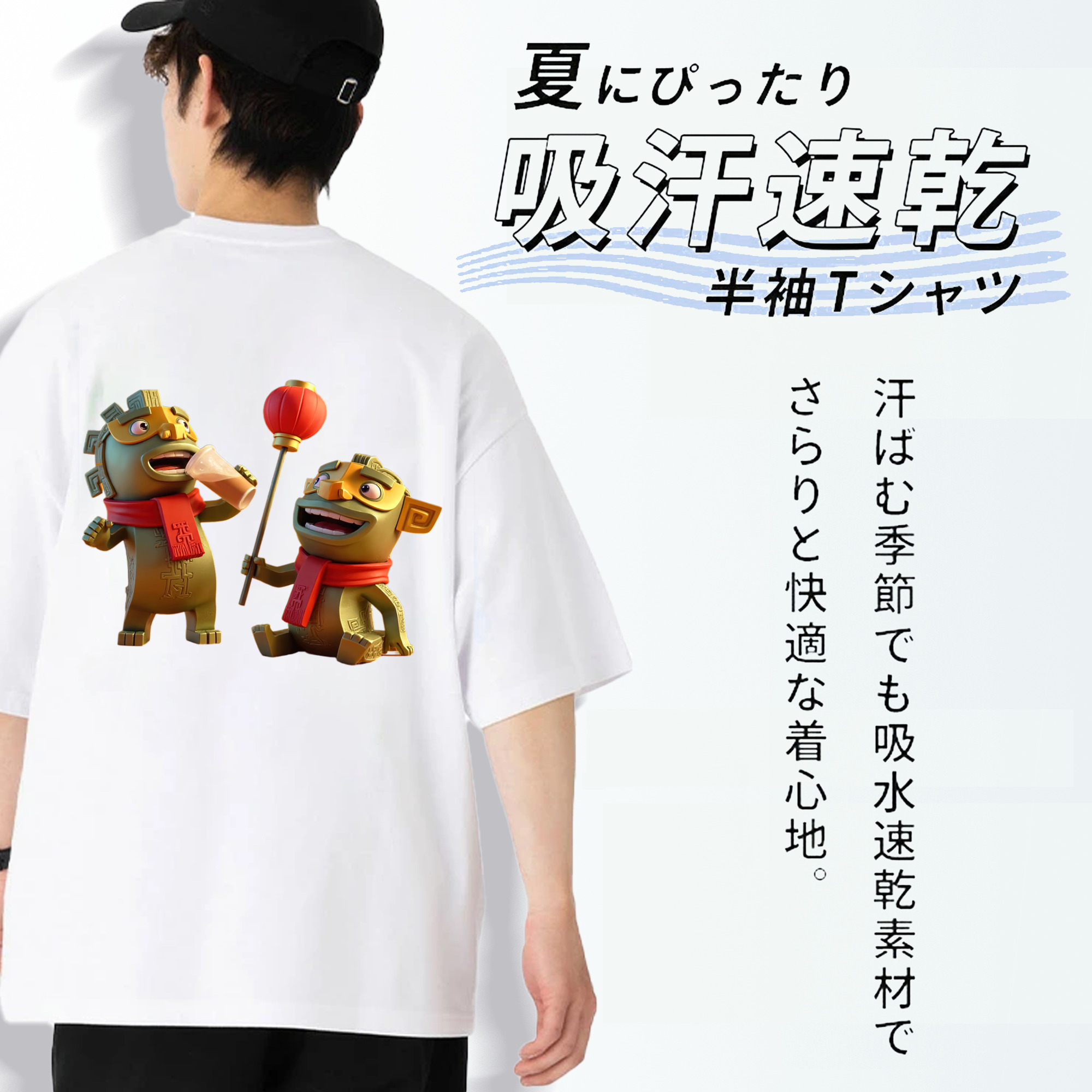 Ne Zha 2 ナタ 魔童の大暴れ 綿100％ メンズ半袖Tシャツ（バックプリント） 通気性