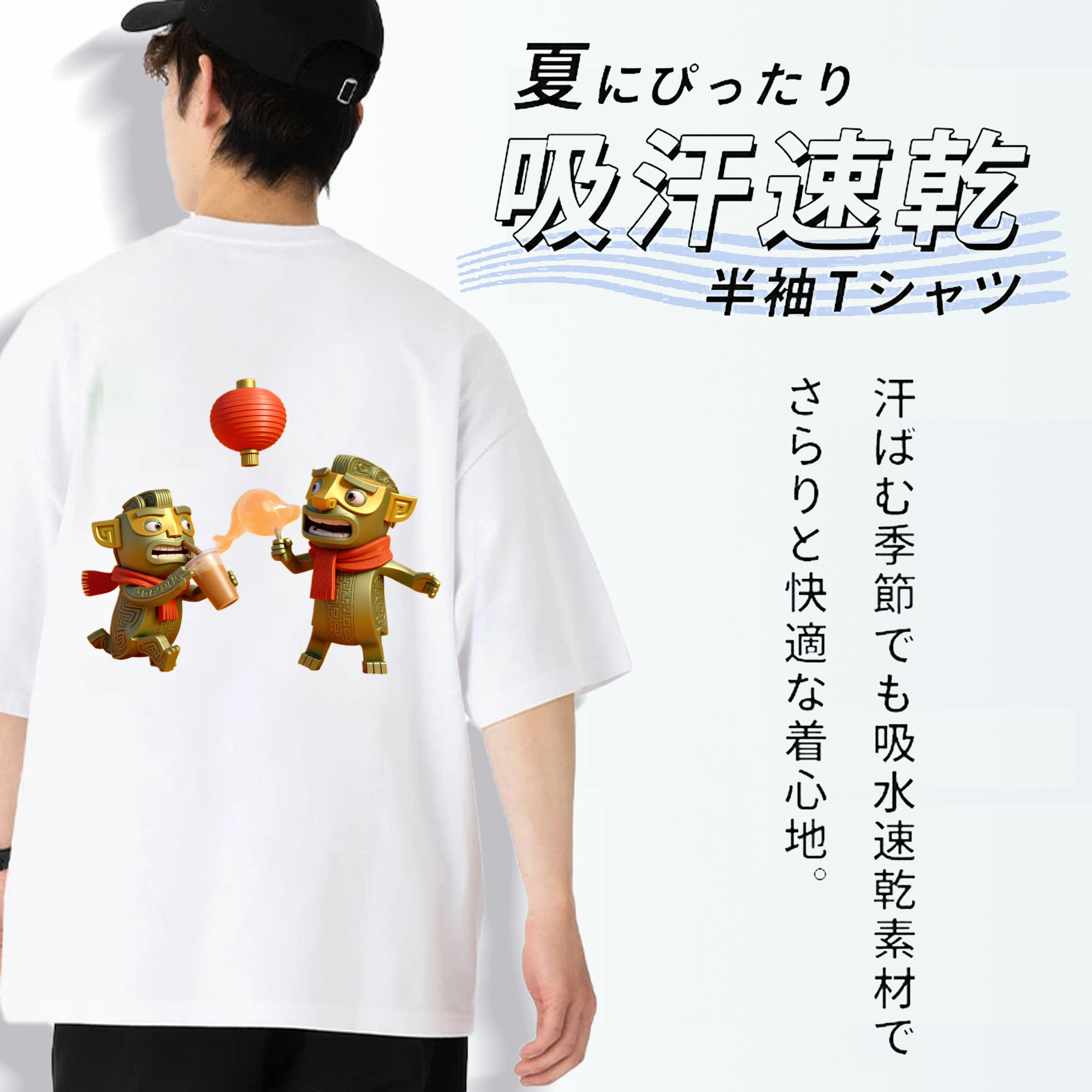 Ne Zha 2 ナタ 魔童の大暴れ 綿100％ メンズ半袖Tシャツ（バックプリント） 通気性