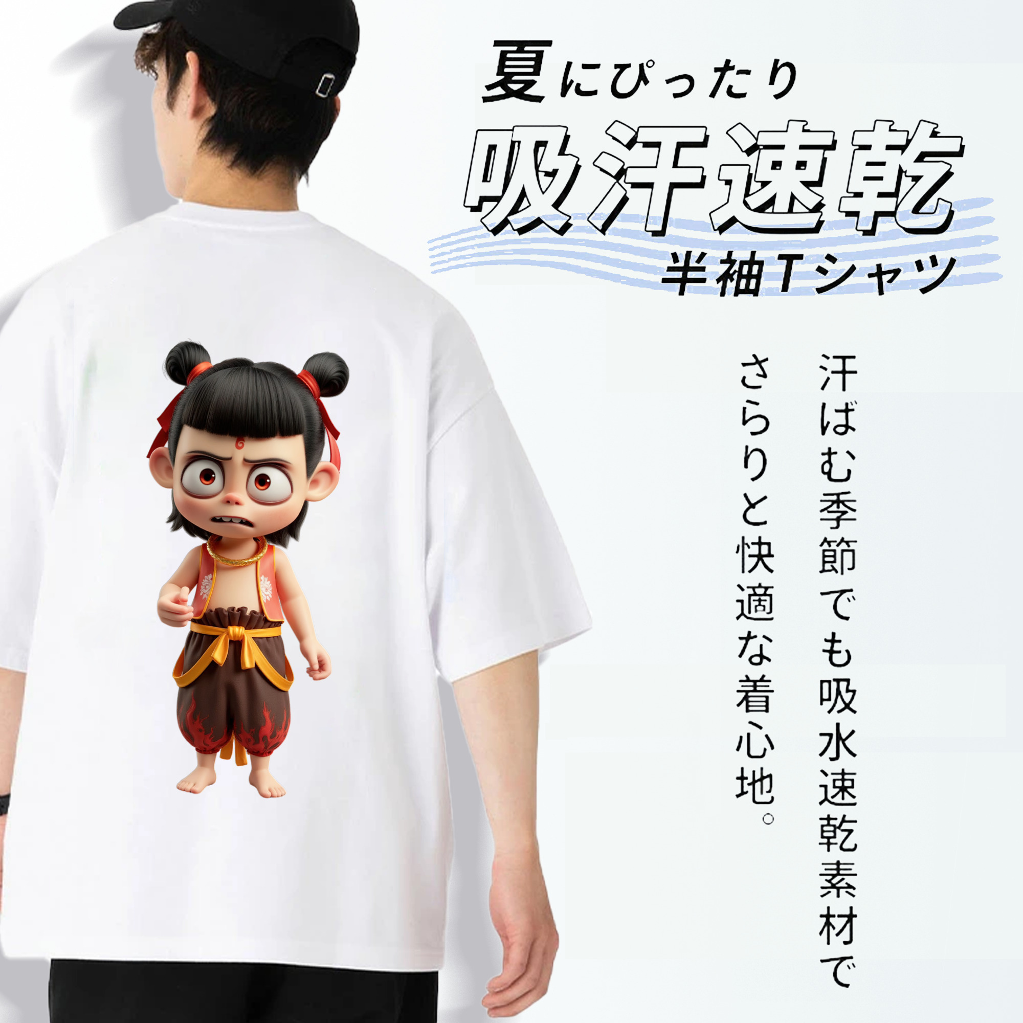 Ne Zha 2 ナタ 魔童の大暴れ 綿100％ メンズ半袖Tシャツ（バックプリント） 通気性