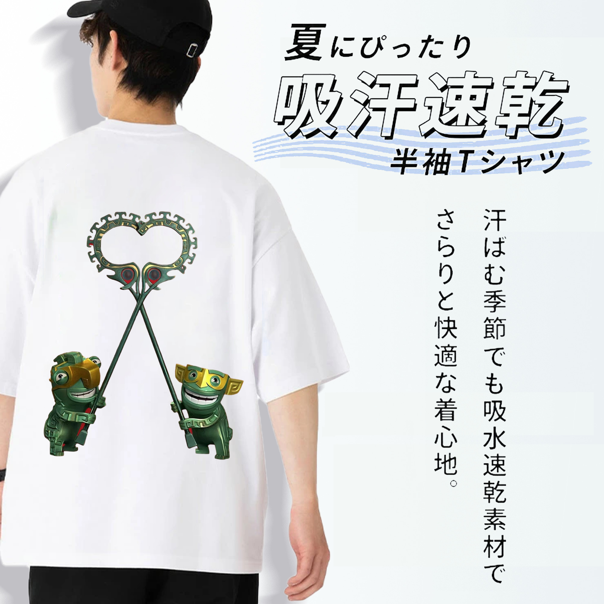 Ne Zha 2 ナタ 魔童の大暴れ 綿100％ メンズ半袖Tシャツ（バックプリント） 通気性