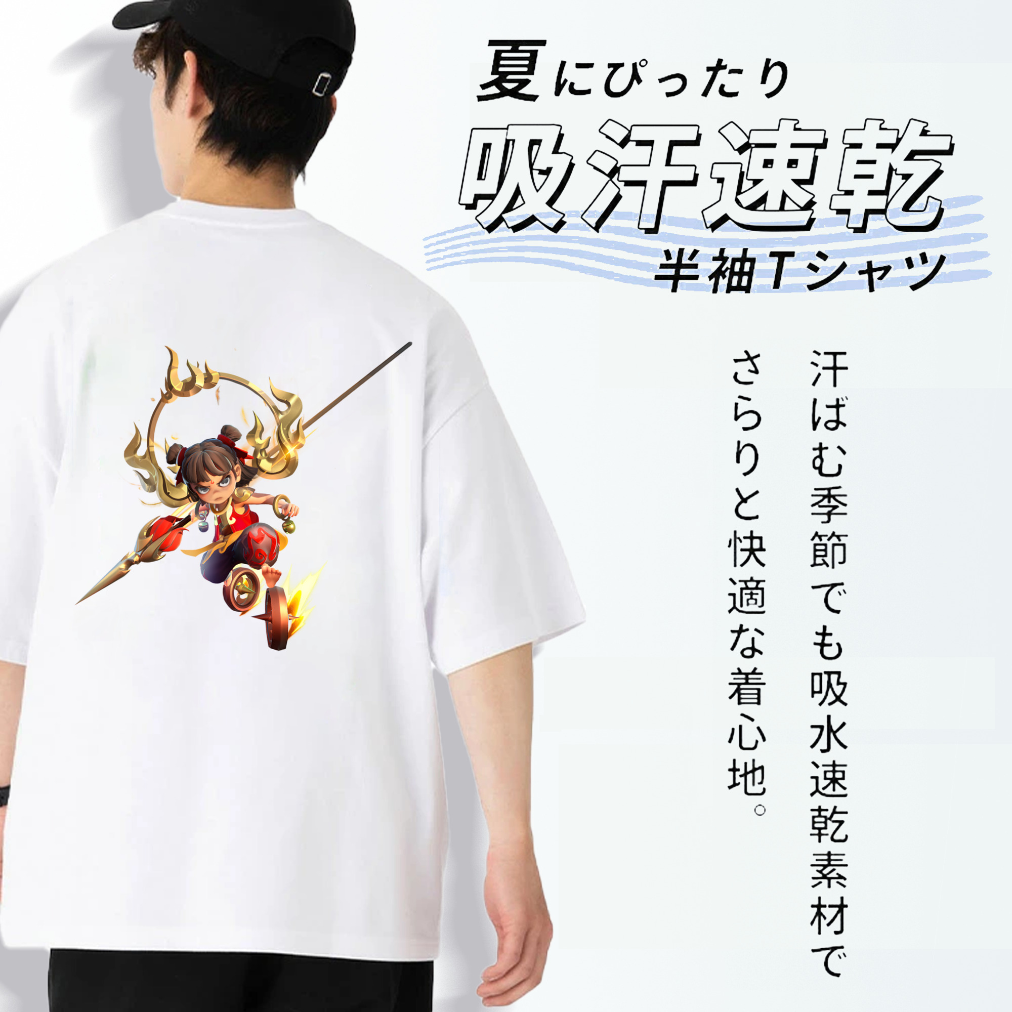 Ne Zha 2 ナタ 魔童の大暴れ 綿100％ メンズ半袖Tシャツ（バックプリント） 通気性
