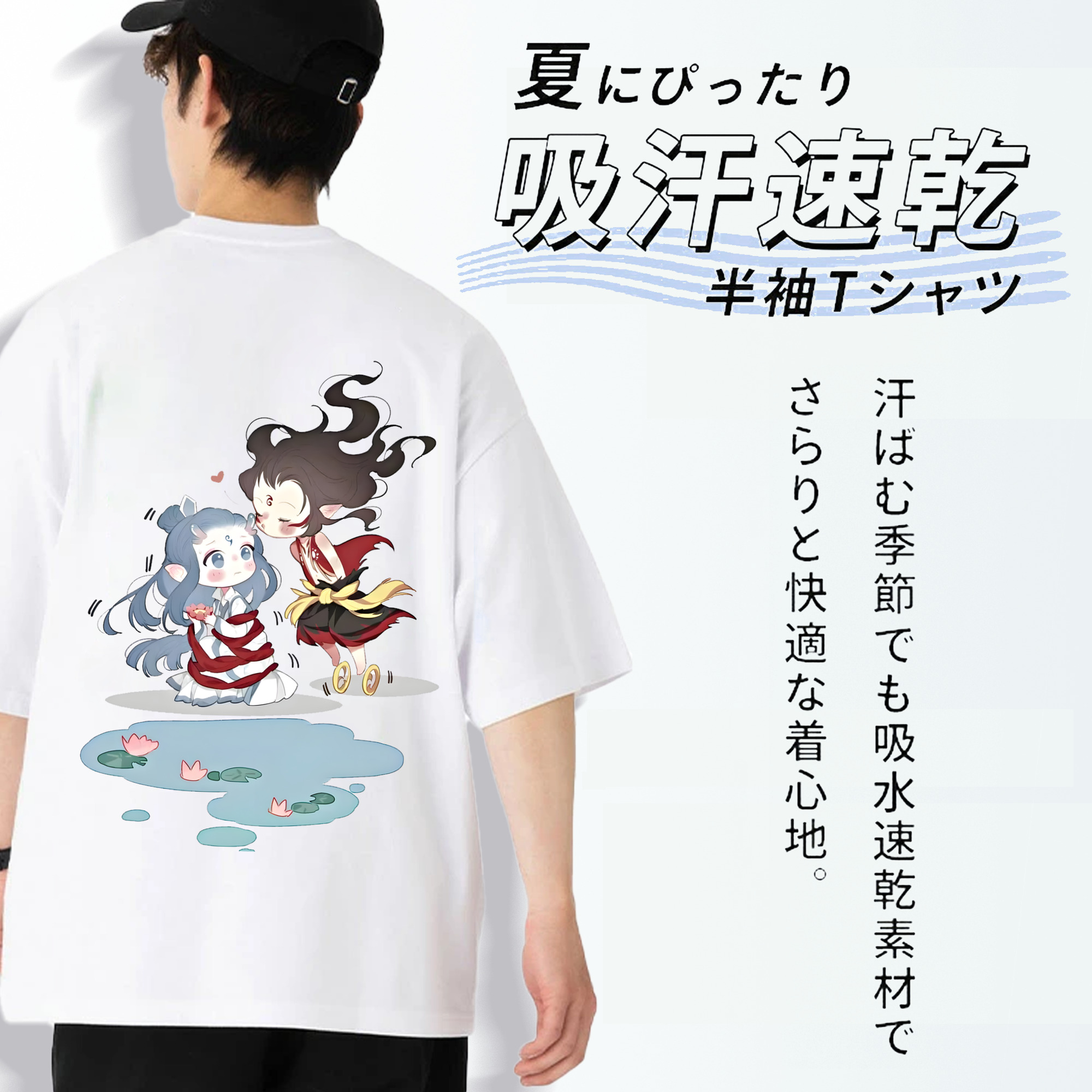 Ne Zha 2 ナタ 魔童の大暴れ 綿100％ メンズ半袖Tシャツ（バックプリント） 通気性
