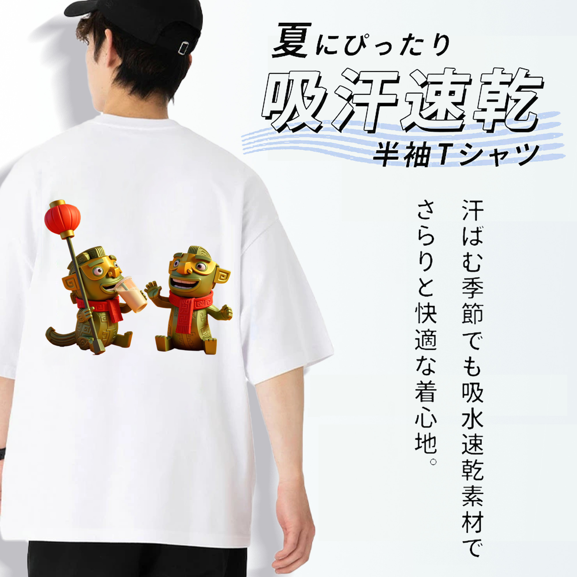 Ne Zha 2 ナタ 魔童の大暴れ 綿100％ メンズ半袖Tシャツ（バックプリント） 通気性