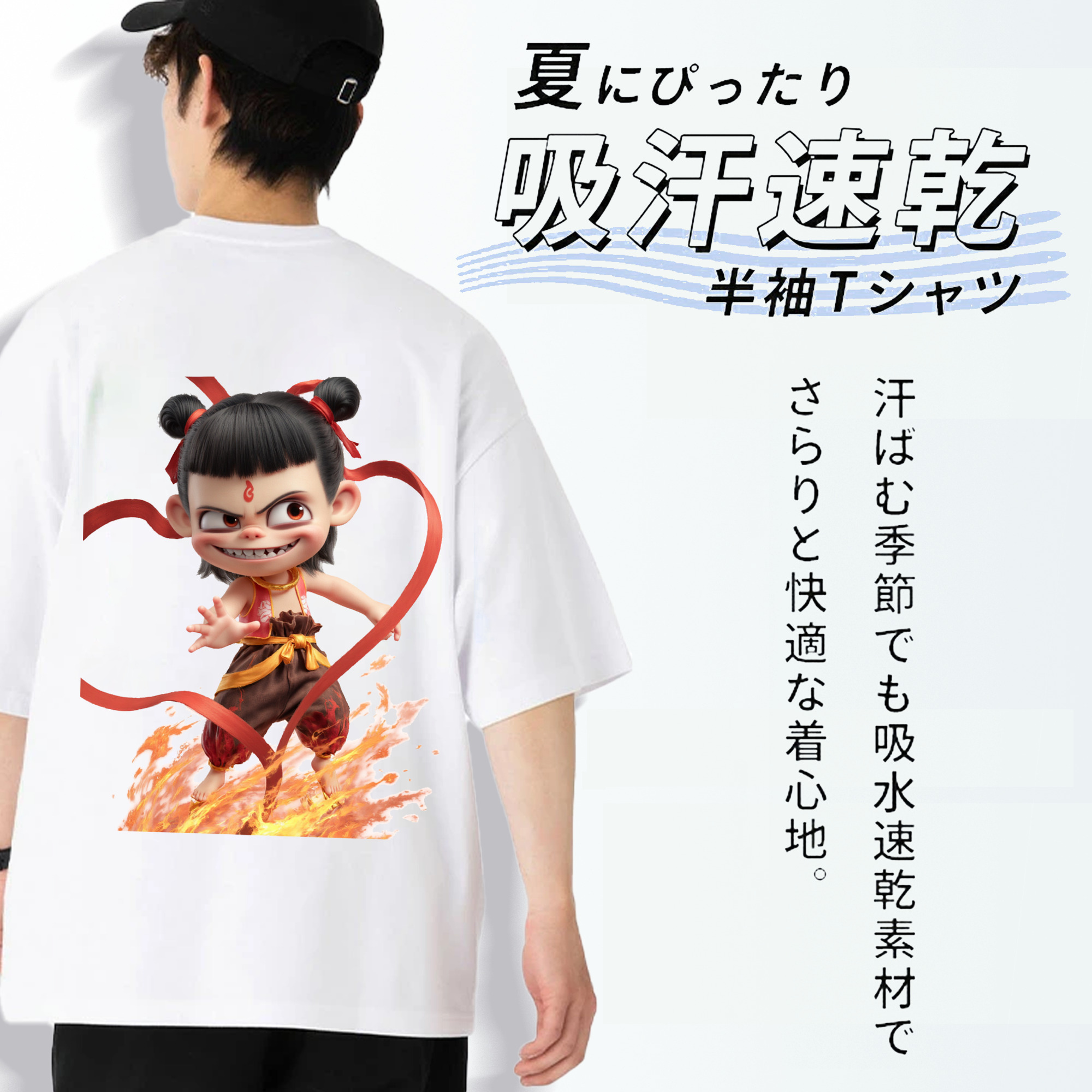 Ne Zha 2 ナタ 魔童の大暴れ 綿100％ メンズ半袖Tシャツ（バックプリント） 通気性