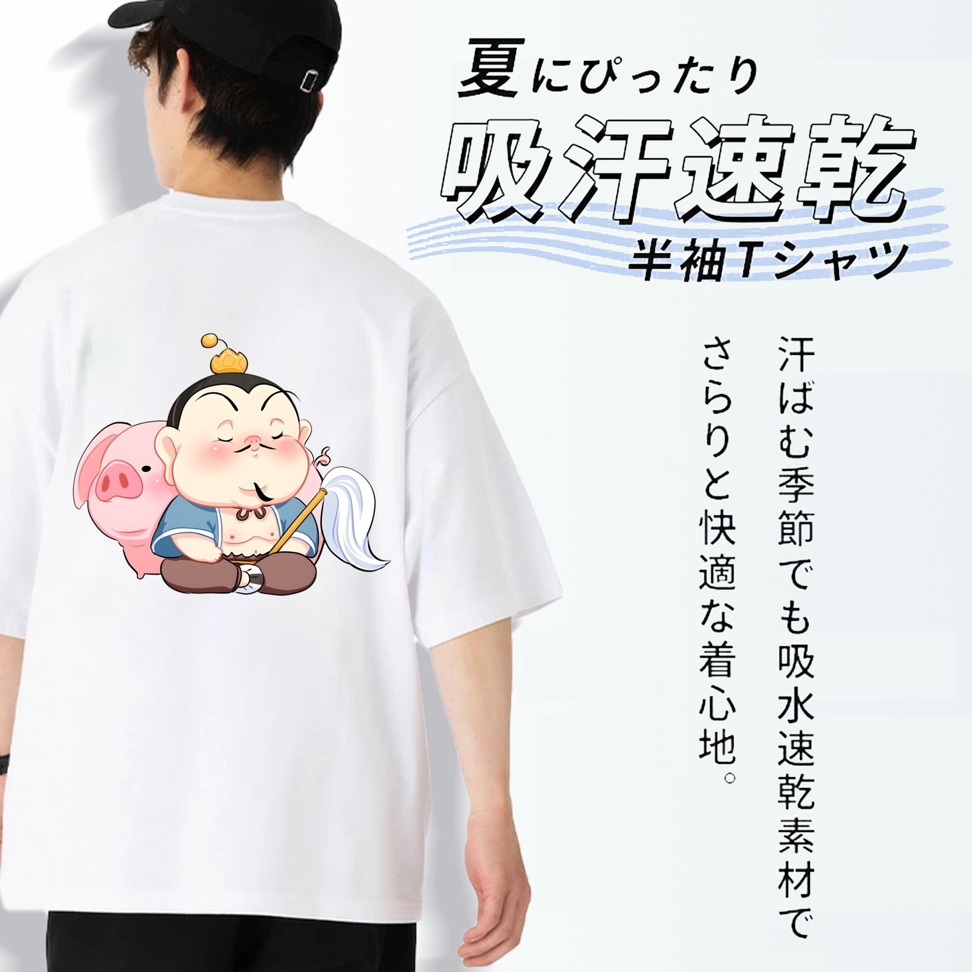 Ne Zha 2 ナタ 魔童の大暴れ 綿100％ メンズ半袖Tシャツ（バックプリント） 通気性