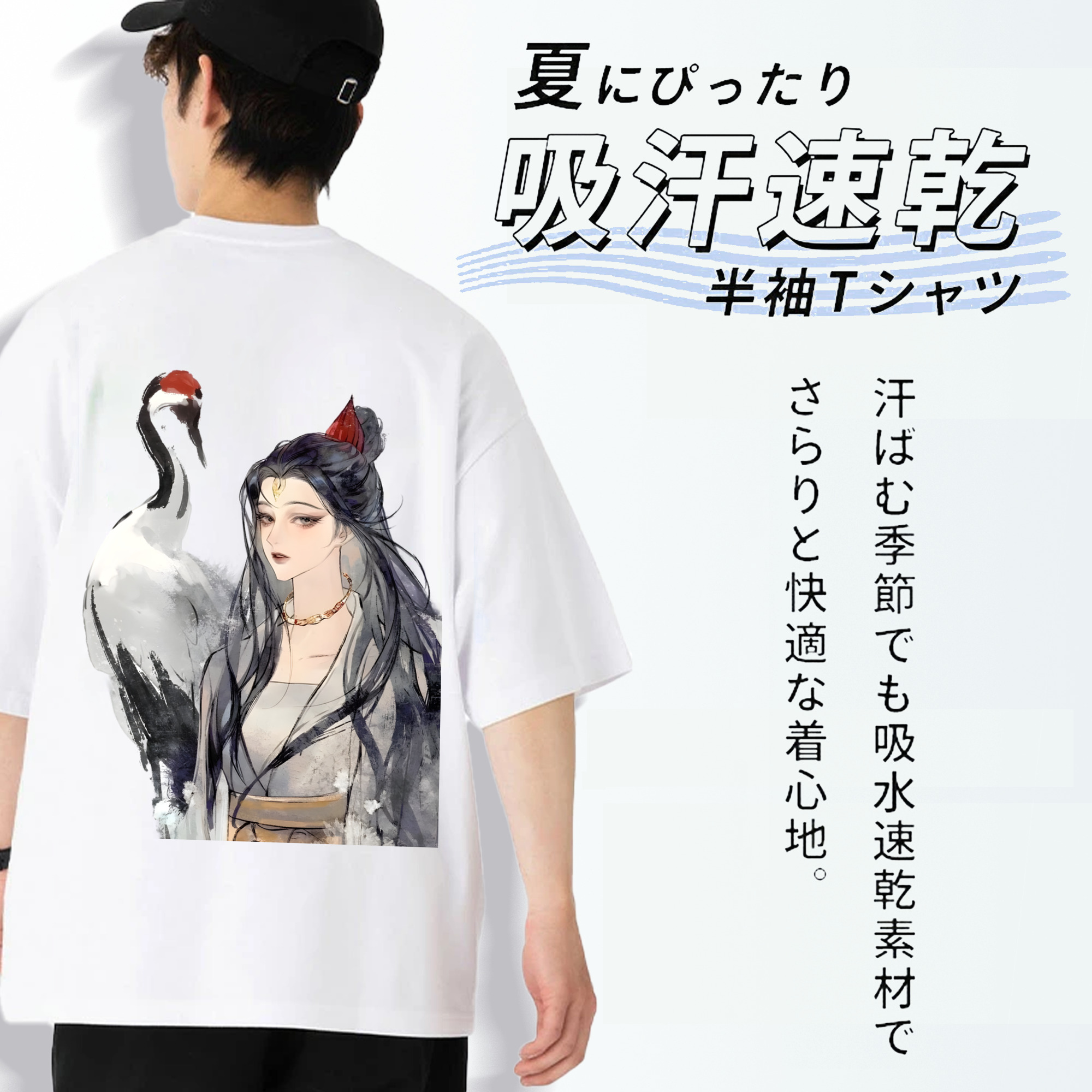 Ne Zha 2 ナタ 魔童の大暴れ 綿100％ メンズ半袖Tシャツ（バックプリント） 通気性
