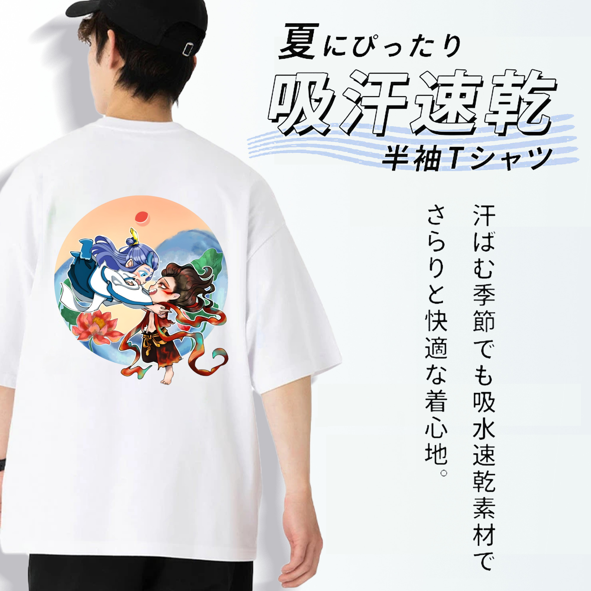 Ne Zha 2 ナタ 魔童の大暴れ 綿100％ メンズ半袖Tシャツ（バックプリント） 通気性