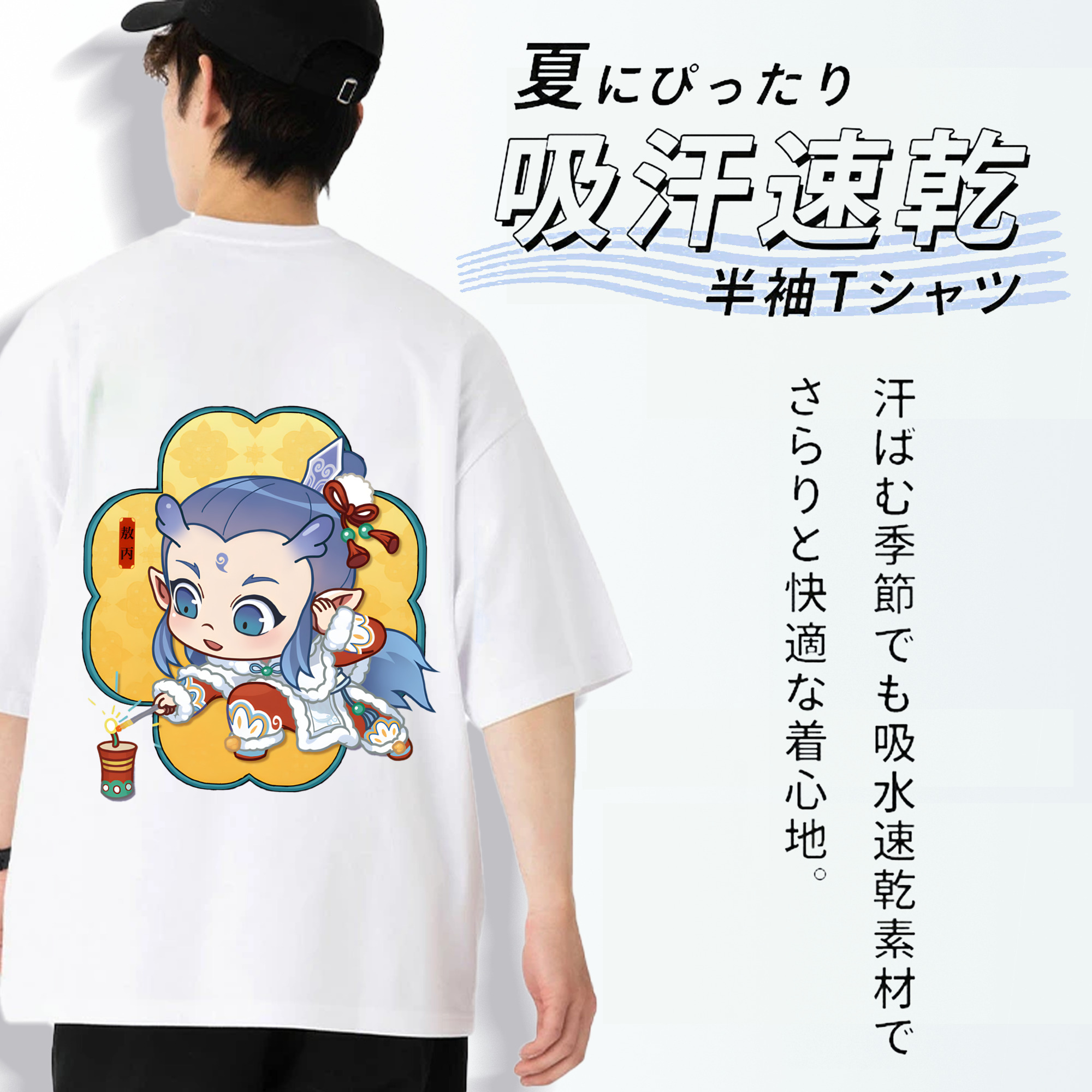 Ne Zha 2 ナタ 魔童の大暴れ 綿100％ メンズ半袖Tシャツ（バックプリント） 通気性