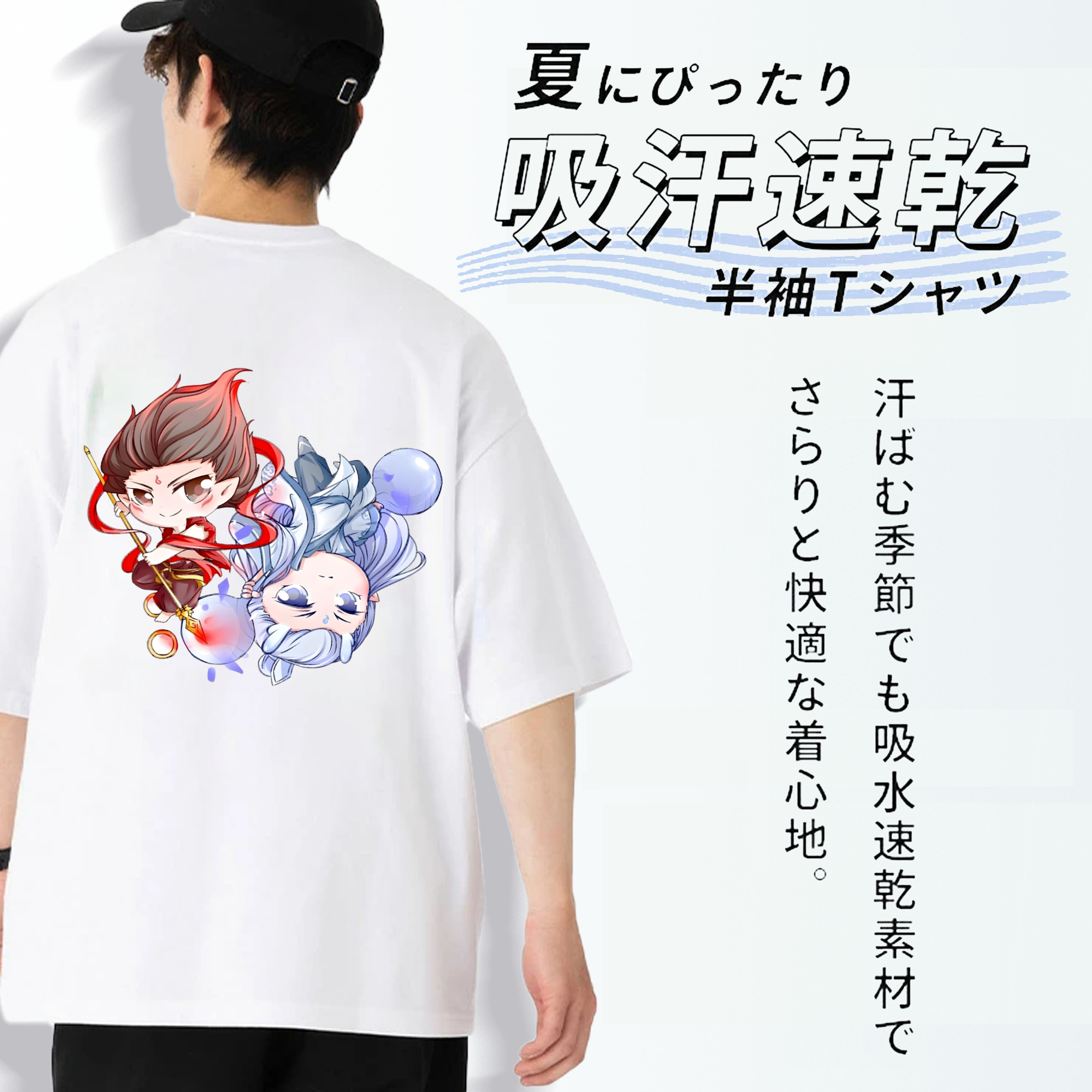 Ne Zha 2 ナタ 魔童の大暴れ 綿100％ メンズ半袖Tシャツ（バックプリント） 通気性