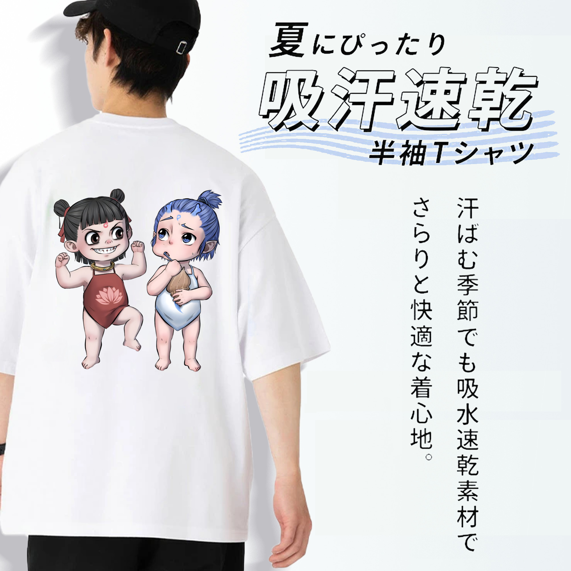 Ne Zha 2 ナタ 魔童の大暴れ 綿100％ メンズ半袖Tシャツ（バックプリント） 通気性