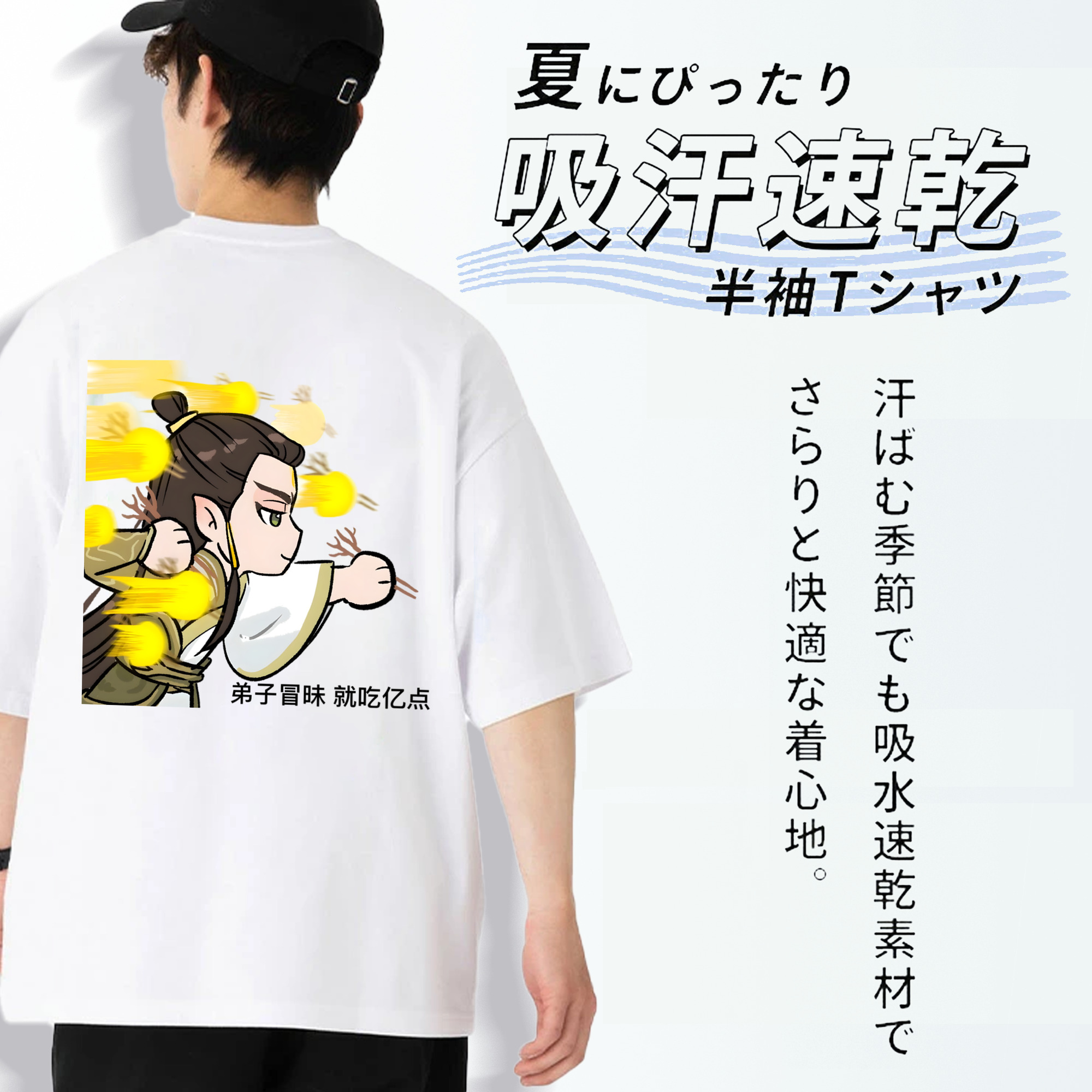 Ne Zha 2 ナタ 魔童の大暴れ 綿100％ メンズ半袖Tシャツ（バックプリント） 通気性