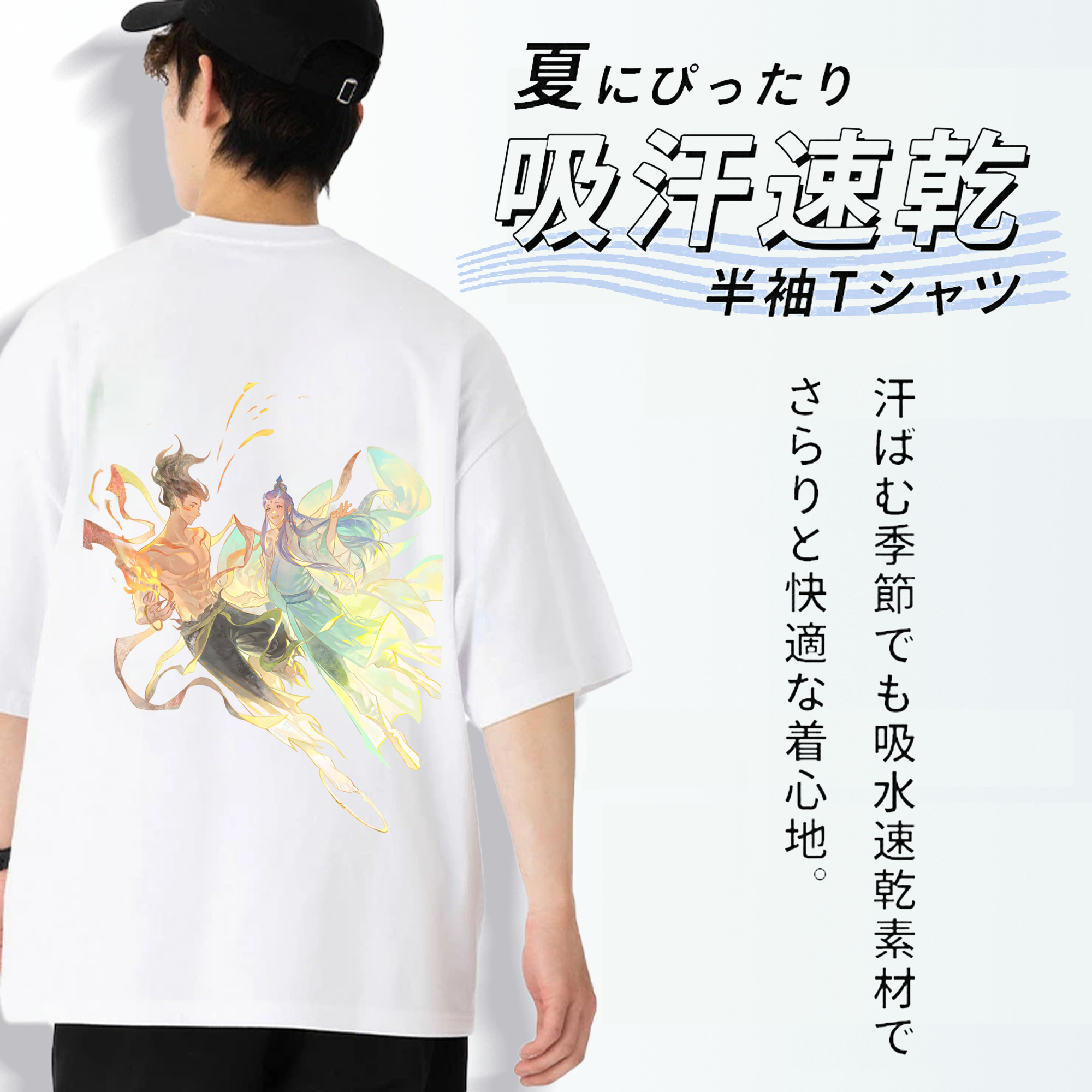 Ne Zha 2 ナタ 魔童の大暴れ 綿100％ メンズ半袖Tシャツ（バックプリント） 通気性
