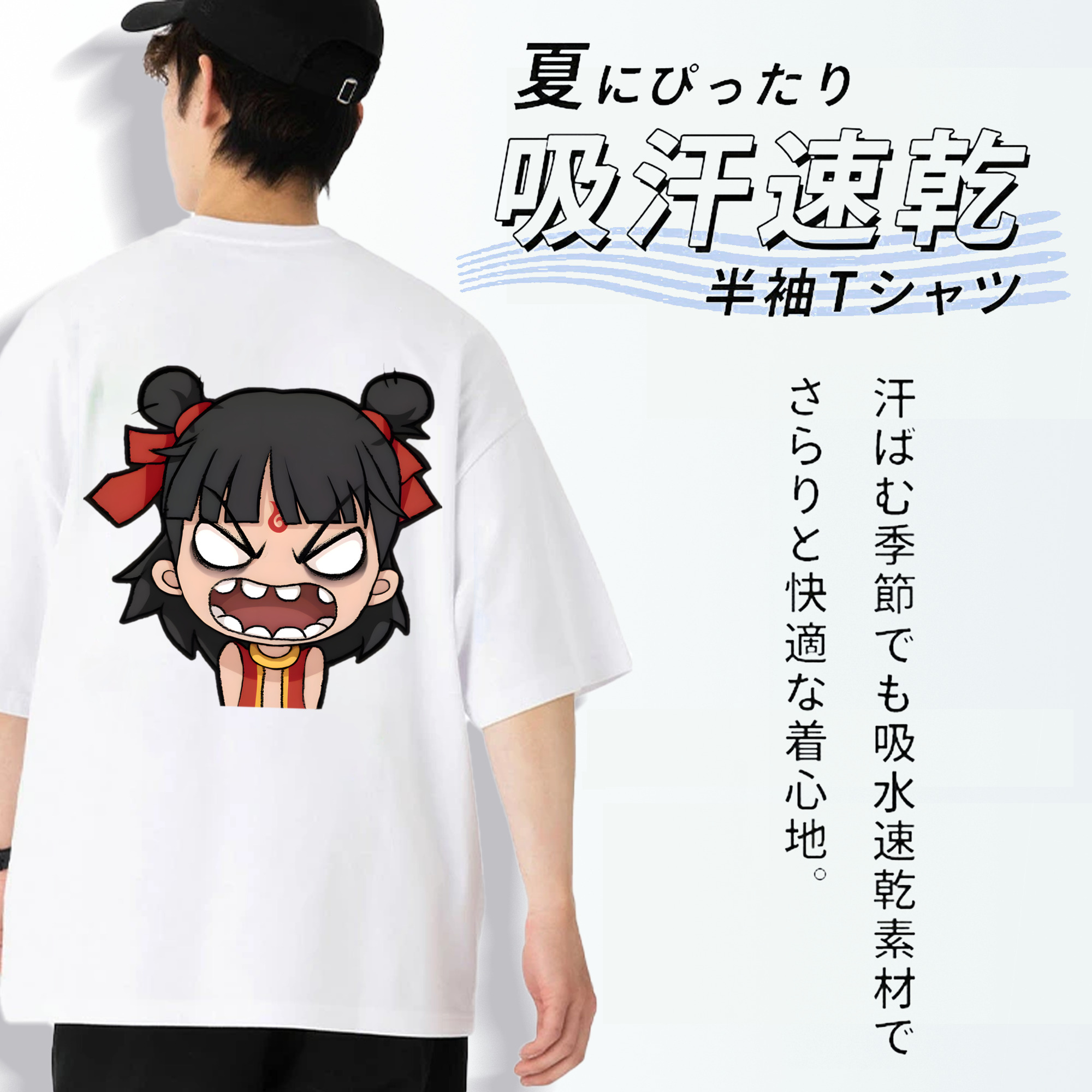 Ne Zha 2 ナタ 魔童の大暴れ 綿100％ メンズ半袖Tシャツ（バックプリント） 通気性