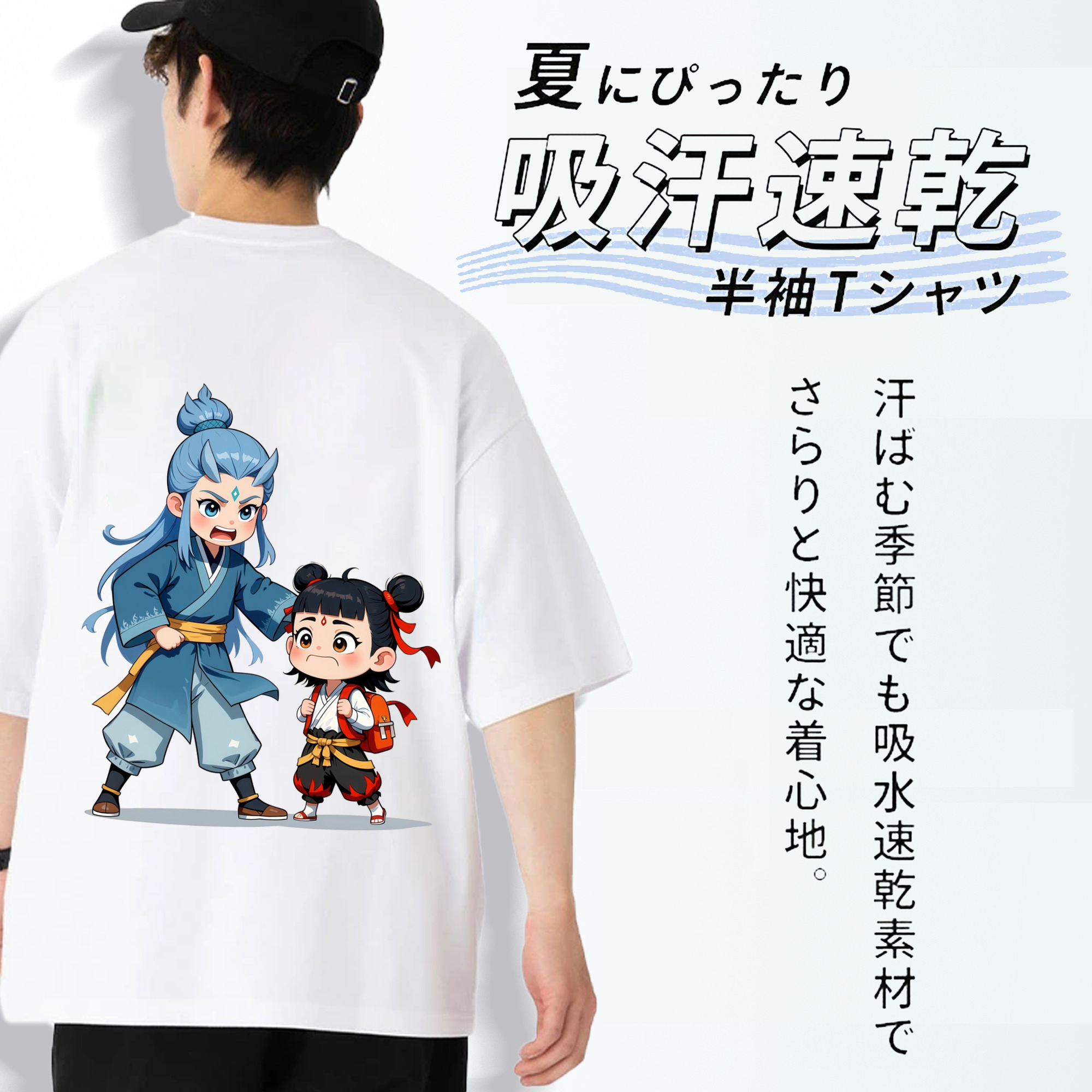 Ne Zha 2 ナタ 魔童の大暴れ 綿100％ メンズ半袖Tシャツ（バックプリント） 通気性