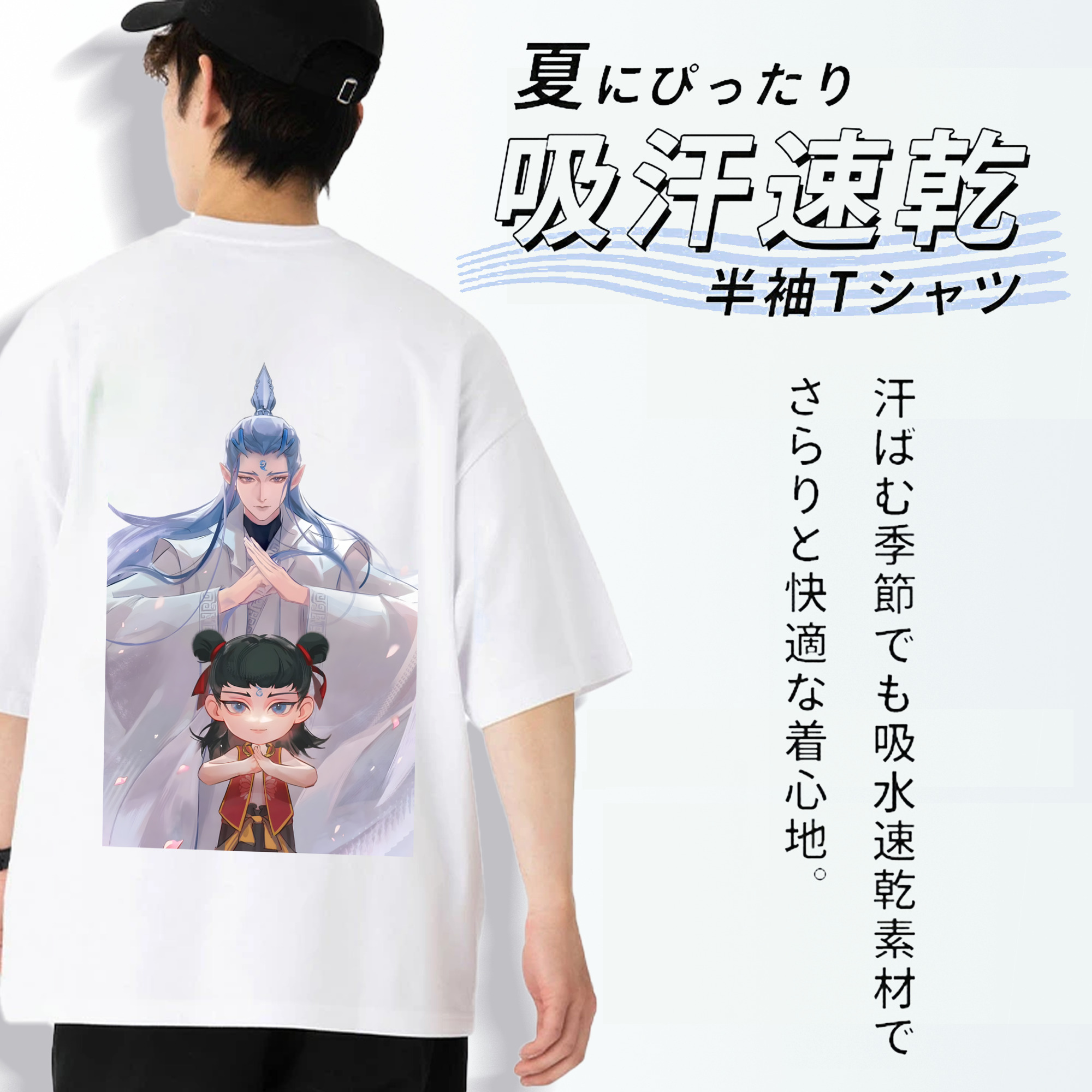 Ne Zha 2 ナタ 魔童の大暴れ 綿100％ メンズ半袖Tシャツ（バックプリント） 通気性