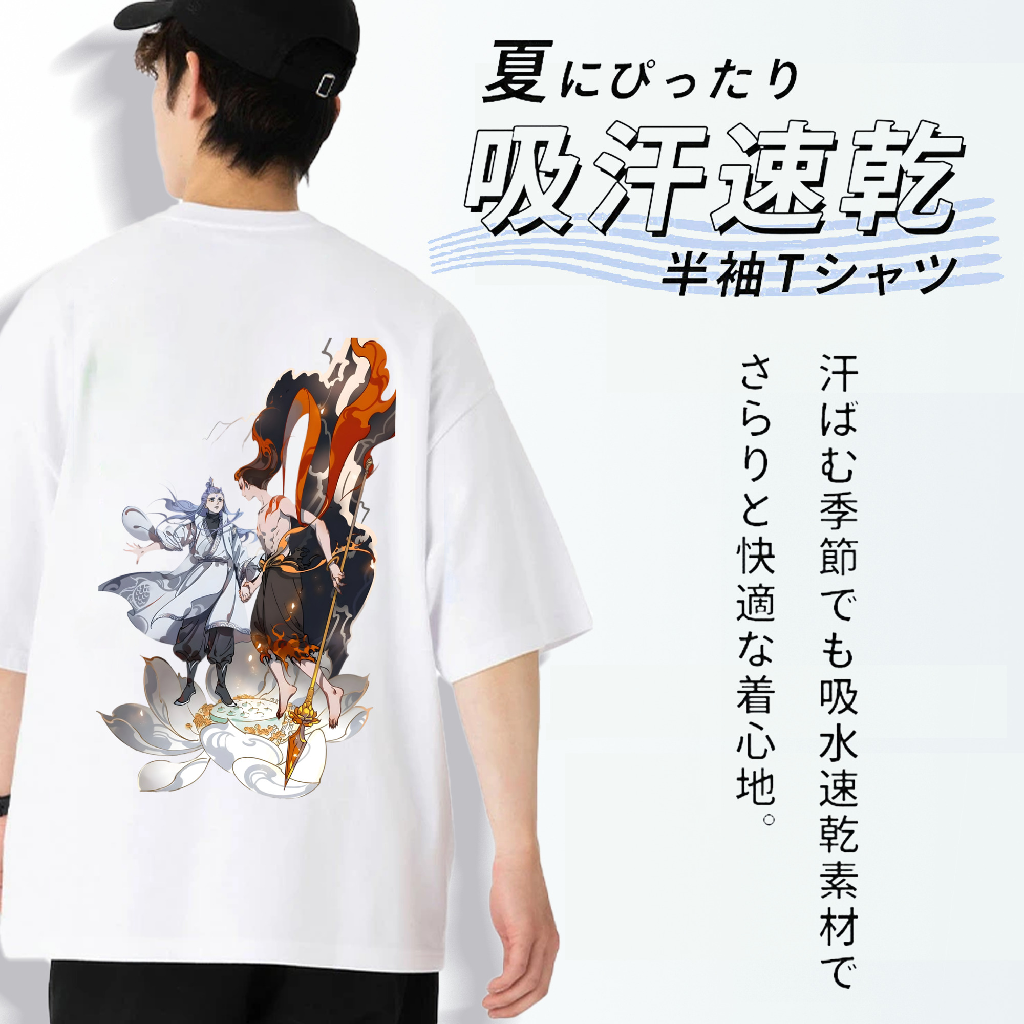 Ne Zha 2 ナタ 魔童の大暴れ 綿100％ メンズ半袖Tシャツ（バックプリント） 通気性