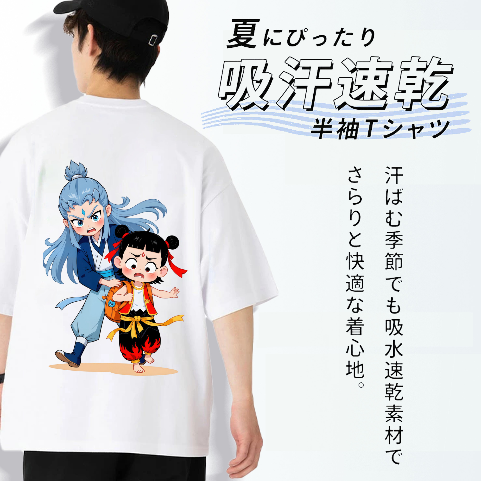 Ne Zha 2 ナタ 魔童の大暴れ 綿100％ メンズ半袖Tシャツ（バックプリント） 通気性
