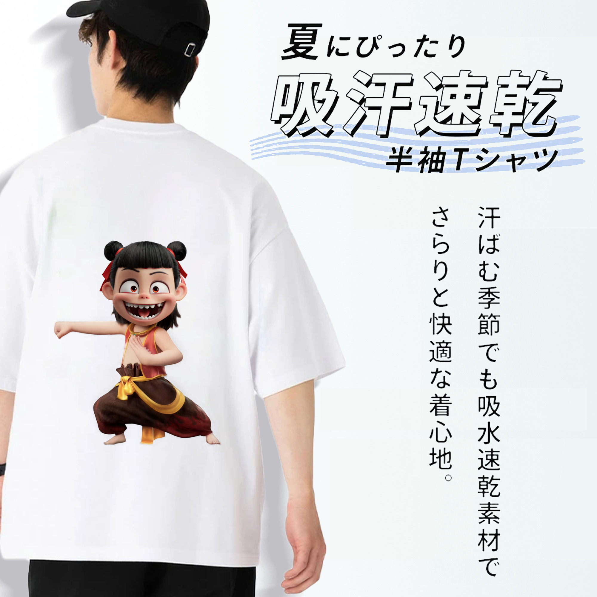 Ne Zha 2 ナタ 魔童の大暴れ 綿100％ メンズ半袖Tシャツ（バックプリント） 通気性