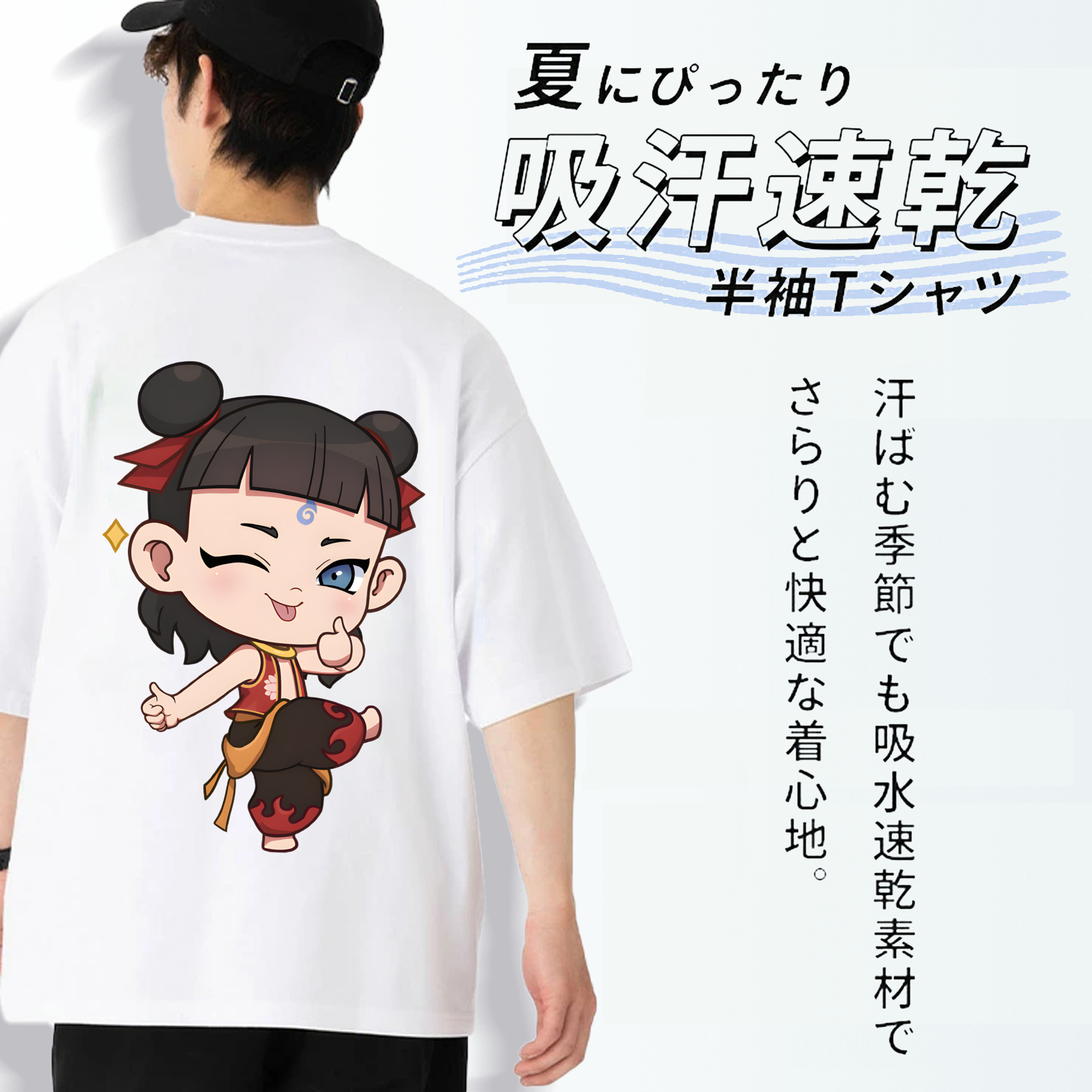 Ne Zha 2 ナタ 魔童の大暴れ 綿100％ メンズ半袖Tシャツ（バックプリント） 通気性