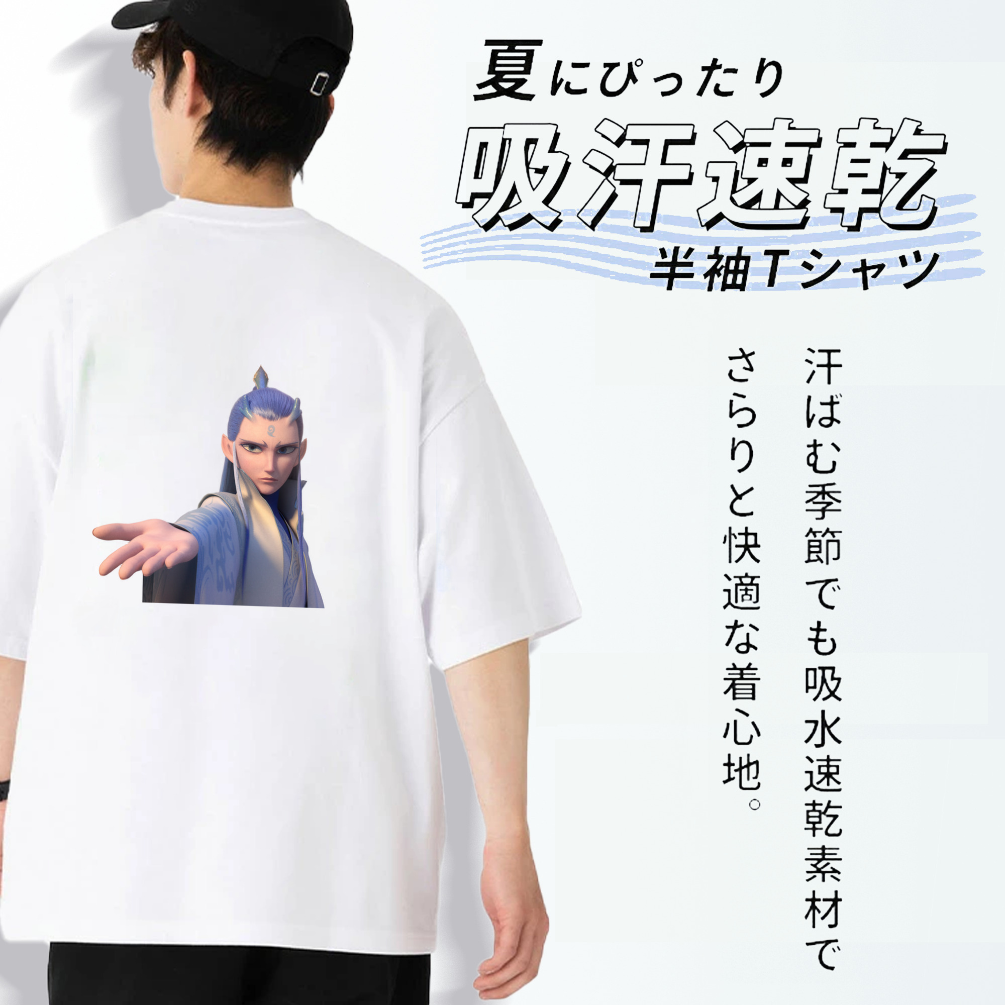 Ne Zha 2 ナタ 魔童の大暴れ 綿100％ メンズ半袖Tシャツ（バックプリント） 通気性