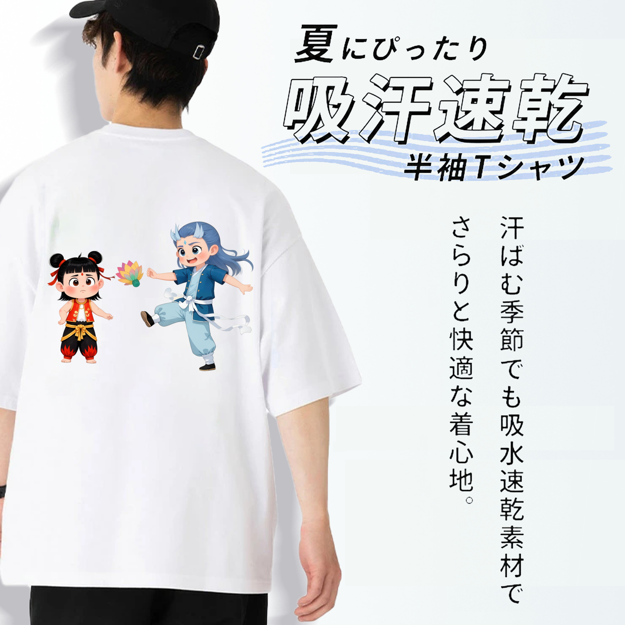 Ne Zha 2 ナタ 魔童の大暴れ 綿100％ メンズ半袖Tシャツ（バックプリント） 通気性