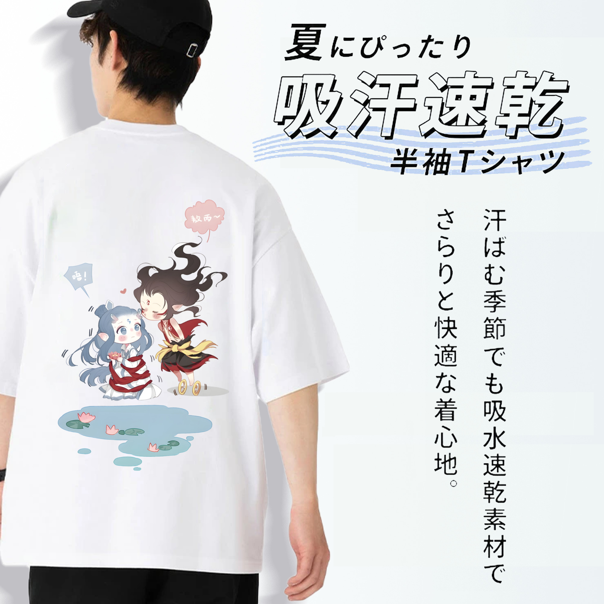 Ne Zha 2 ナタ 魔童の大暴れ 綿100％ メンズ半袖Tシャツ（バックプリント） 通気性