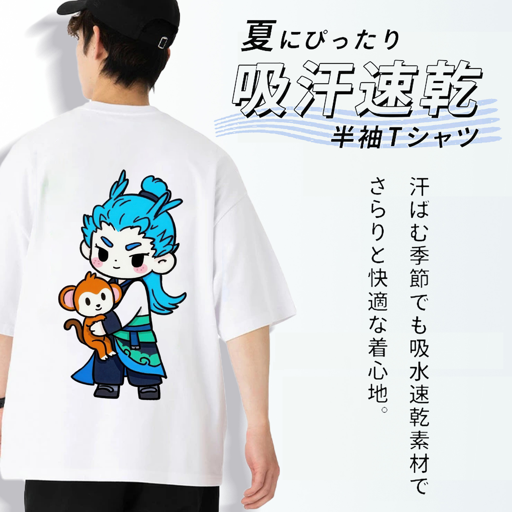 Ne Zha 2 ナタ 魔童の大暴れ 綿100％ メンズ半袖Tシャツ（バックプリント） 通気性