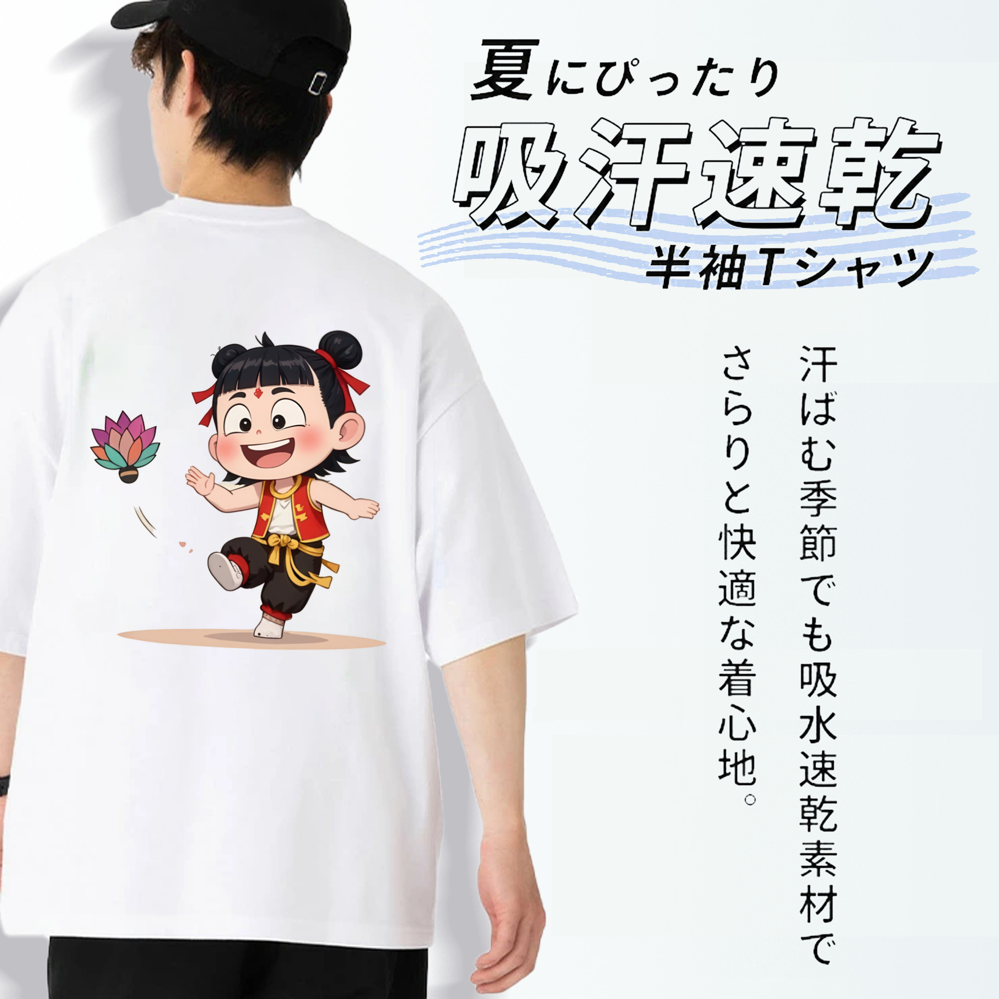 Ne Zha 2 ナタ 魔童の大暴れ 綿100％ メンズ半袖Tシャツ（バックプリント） 通気性