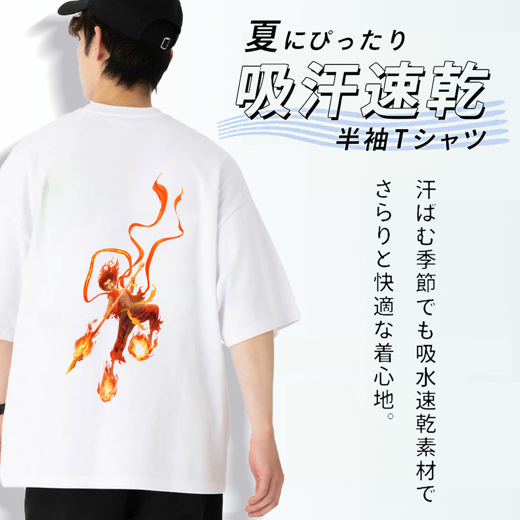 Ne Zha 2 ナタ 魔童の大暴れ 綿100％ メンズ半袖Tシャツ（バックプリント） 通気性