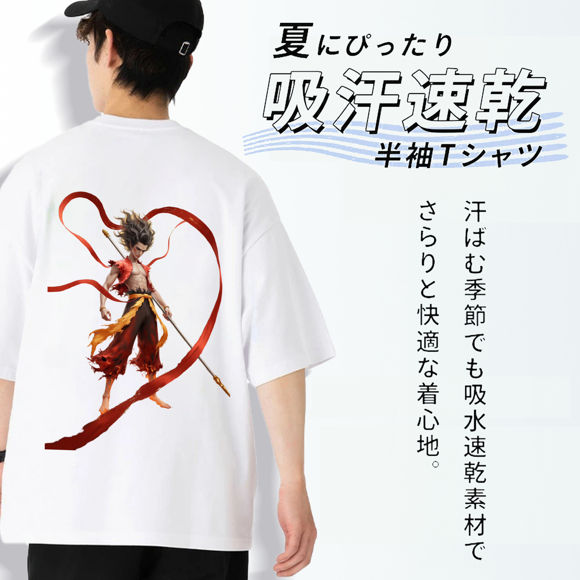 Ne Zha 2 ナタ 魔童の大暴れ 綿100％ メンズ半袖Tシャツ（バックプリント） 通気性