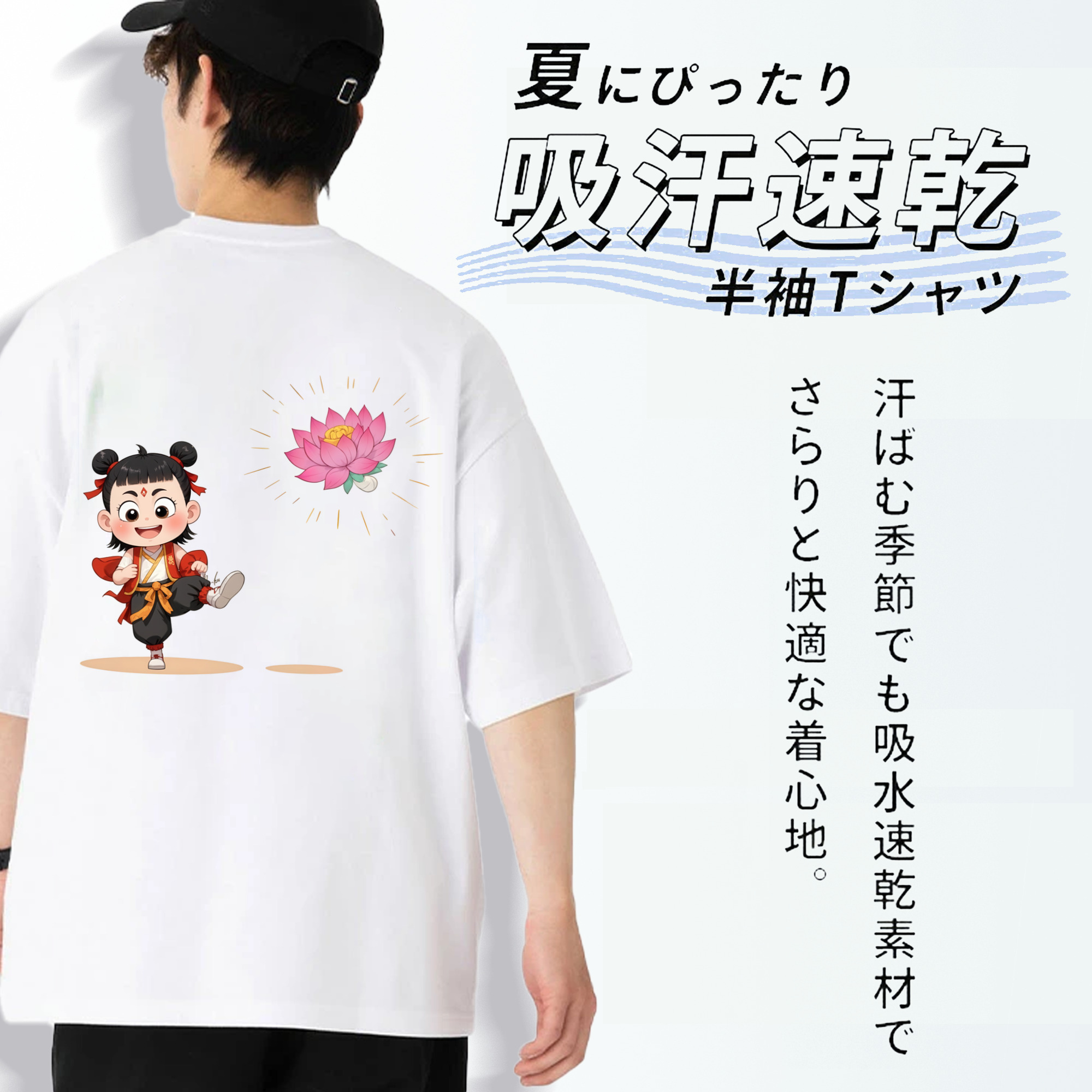 Ne Zha 2 ナタ 魔童の大暴れ 綿100％ メンズ半袖Tシャツ（バックプリント） 通気性