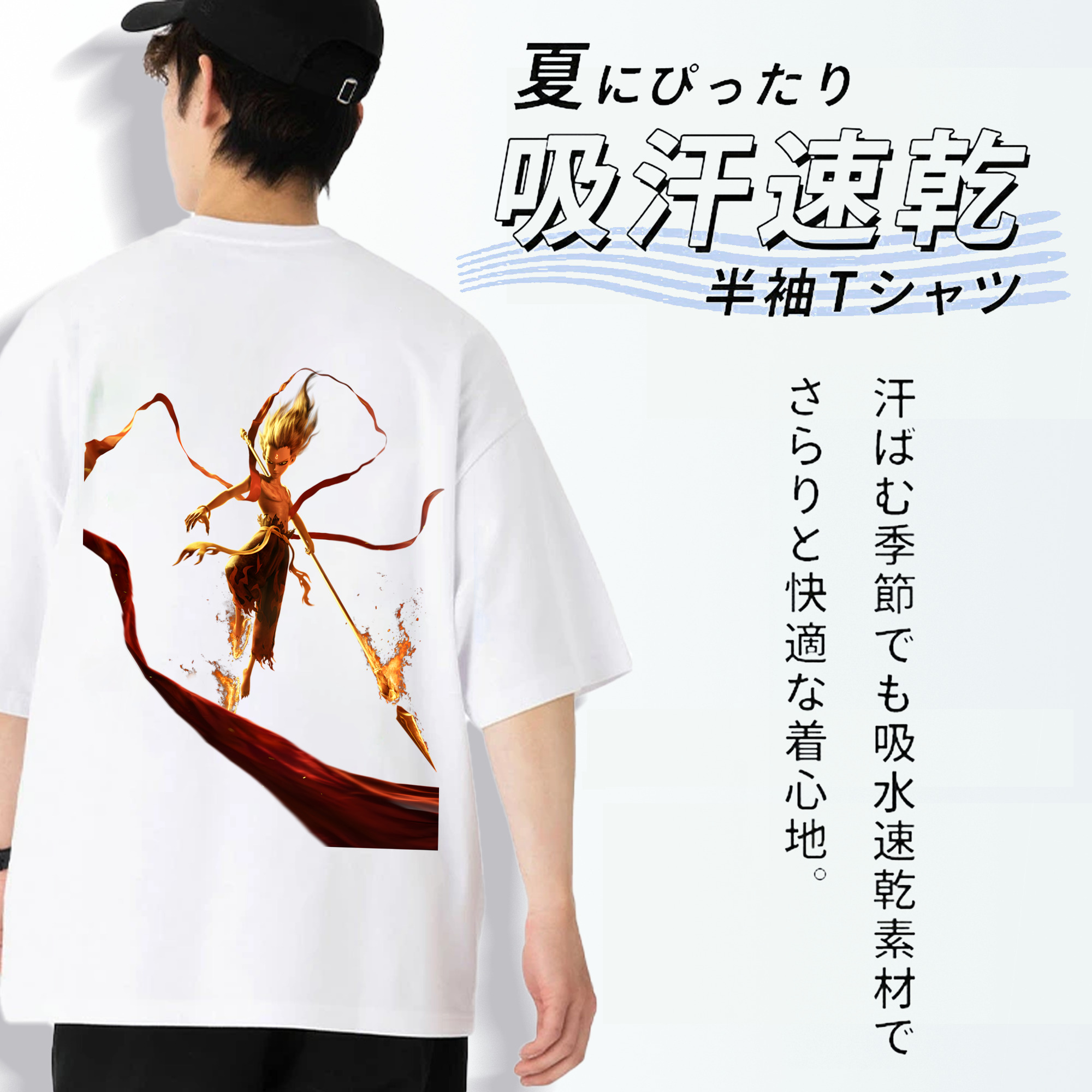 Ne Zha 2 ナタ 魔童の大暴れ 綿100％ メンズ半袖Tシャツ（バックプリント） 通気性