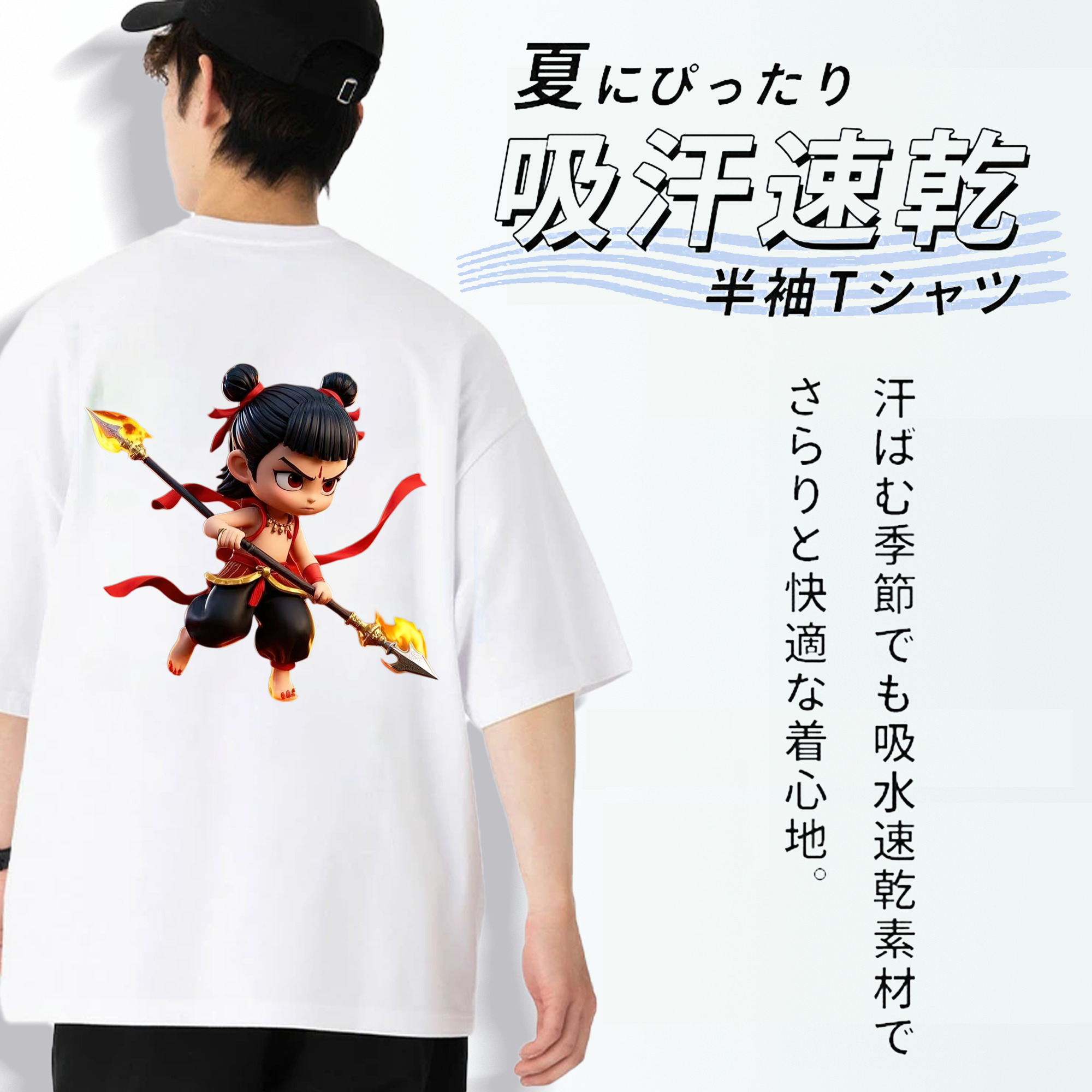 Ne Zha 2 ナタ 魔童の大暴れ 綿100％ メンズ半袖Tシャツ（バックプリント） 通気性
