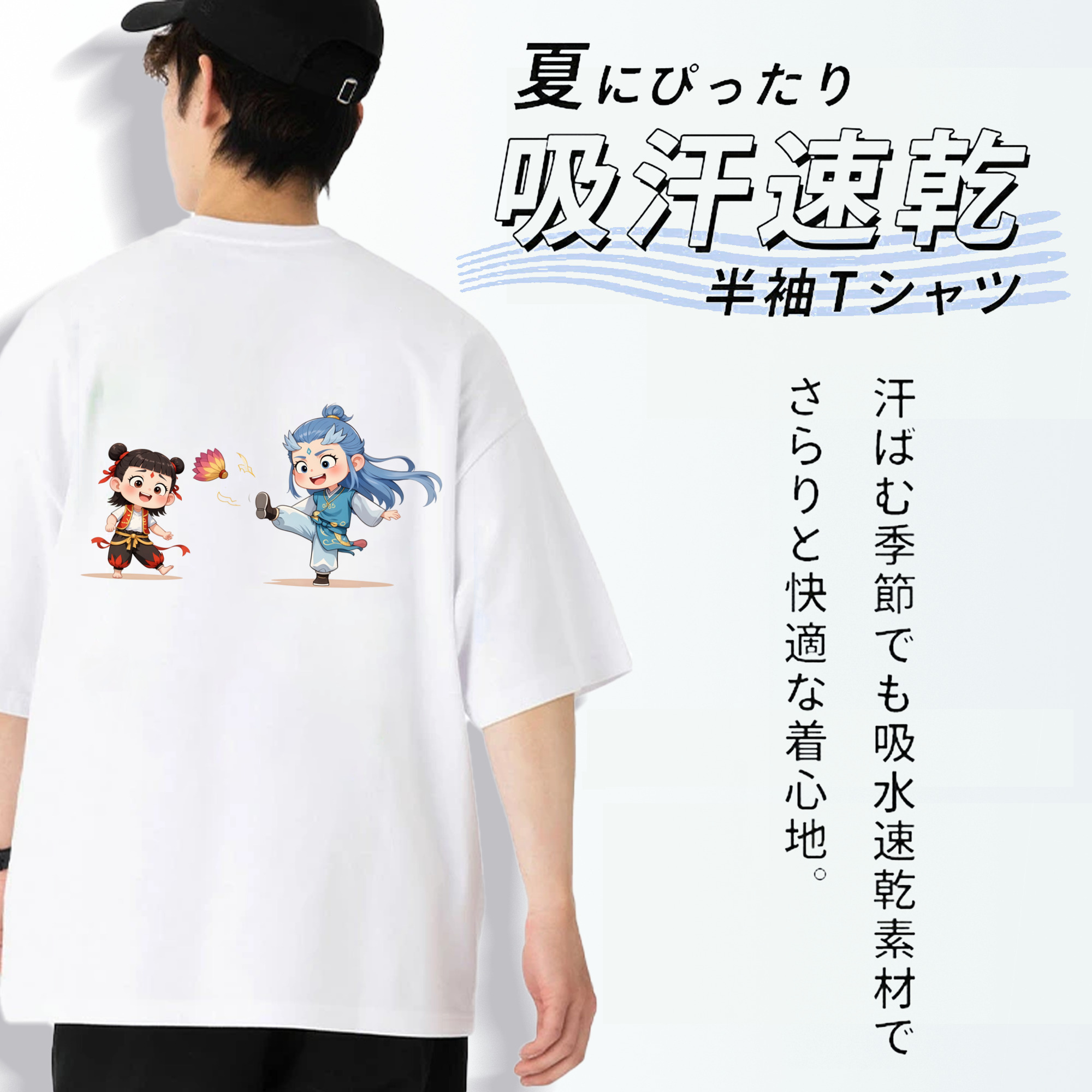 Ne Zha 2 ナタ 魔童の大暴れ 綿100％ メンズ半袖Tシャツ（バックプリント） 通気性