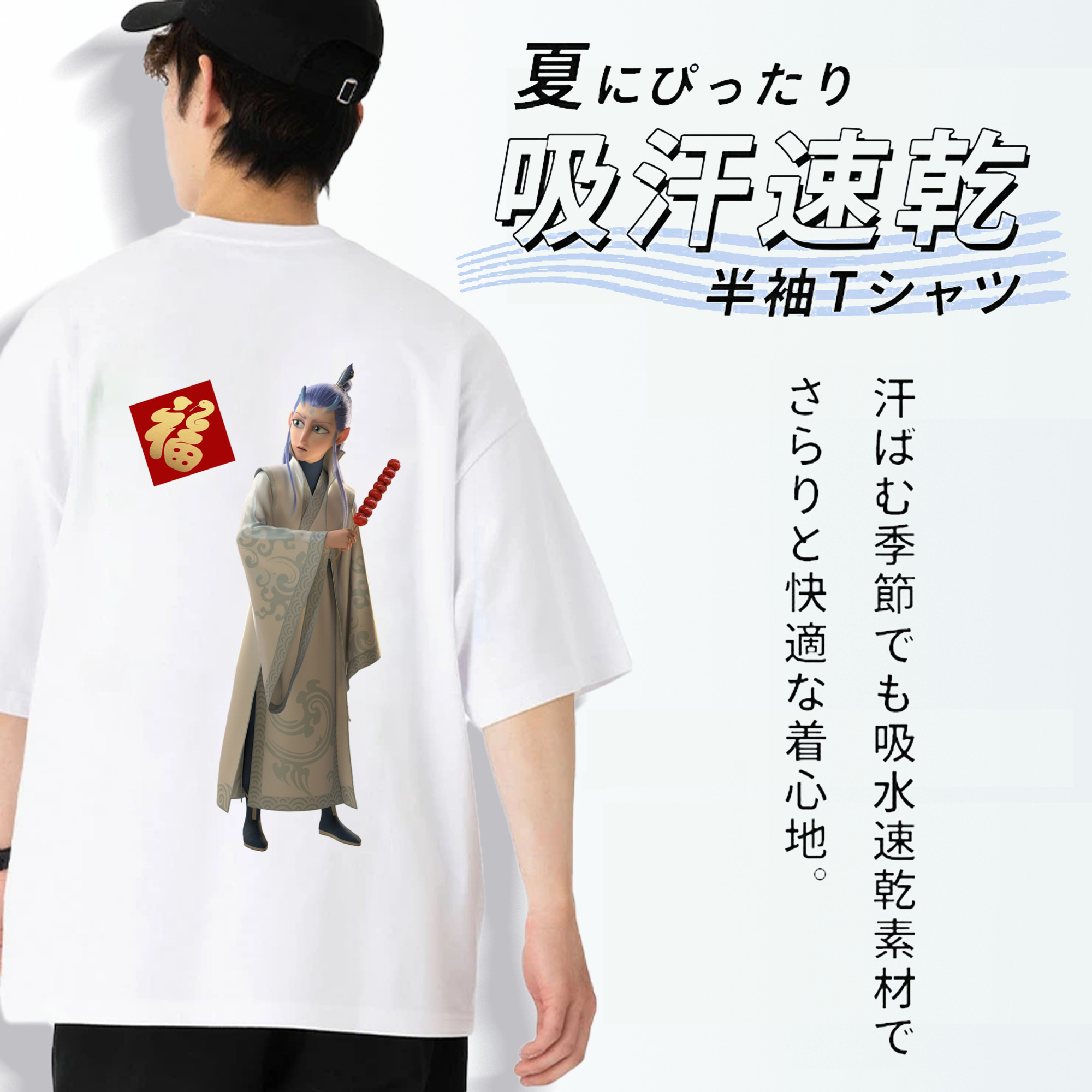 Ne Zha 2 ナタ 魔童の大暴れ 綿100％ メンズ半袖Tシャツ（バックプリント） 通気性