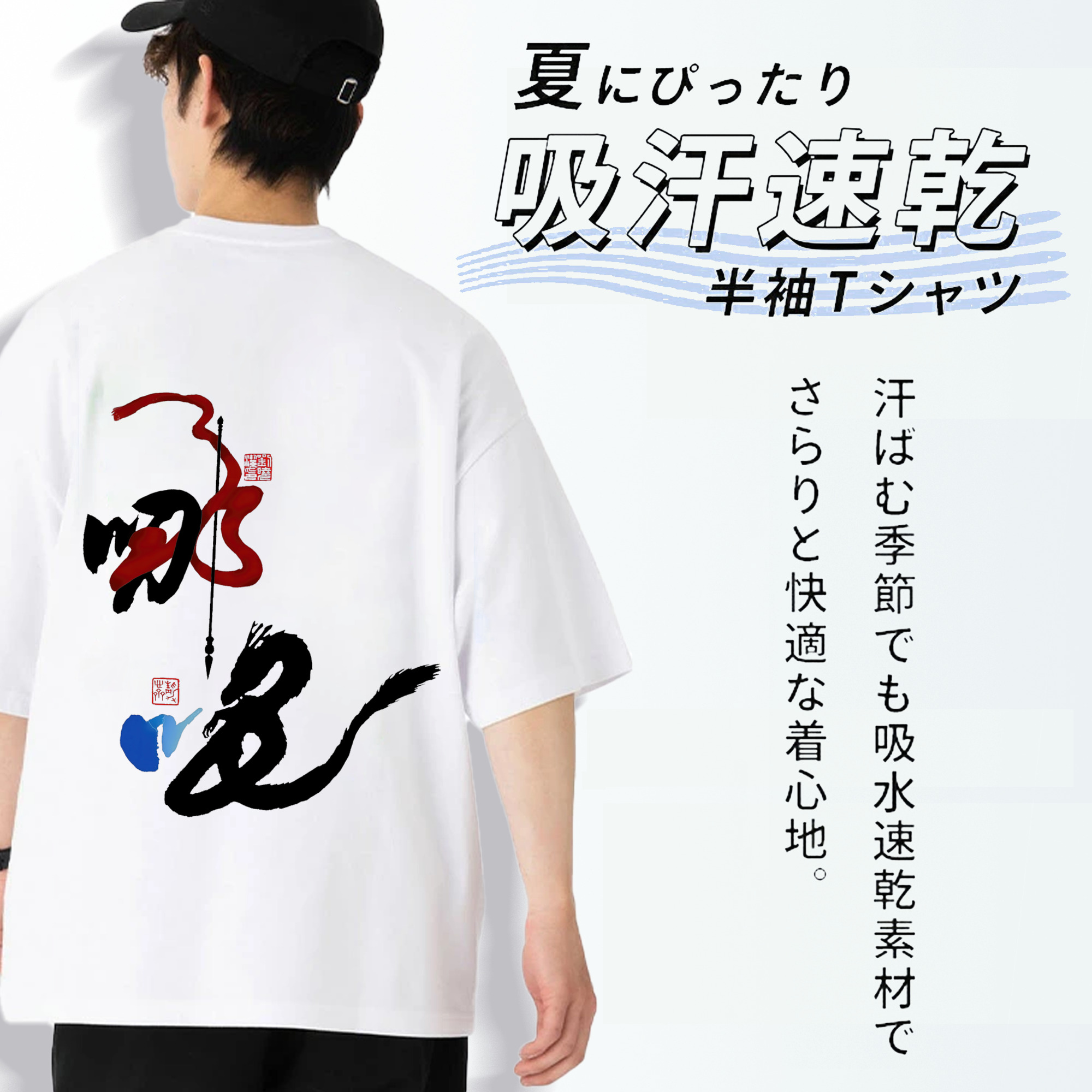 Ne Zha 2 ナタ 魔童の大暴れ 綿100％ メンズ半袖Tシャツ（バックプリント） 通気性