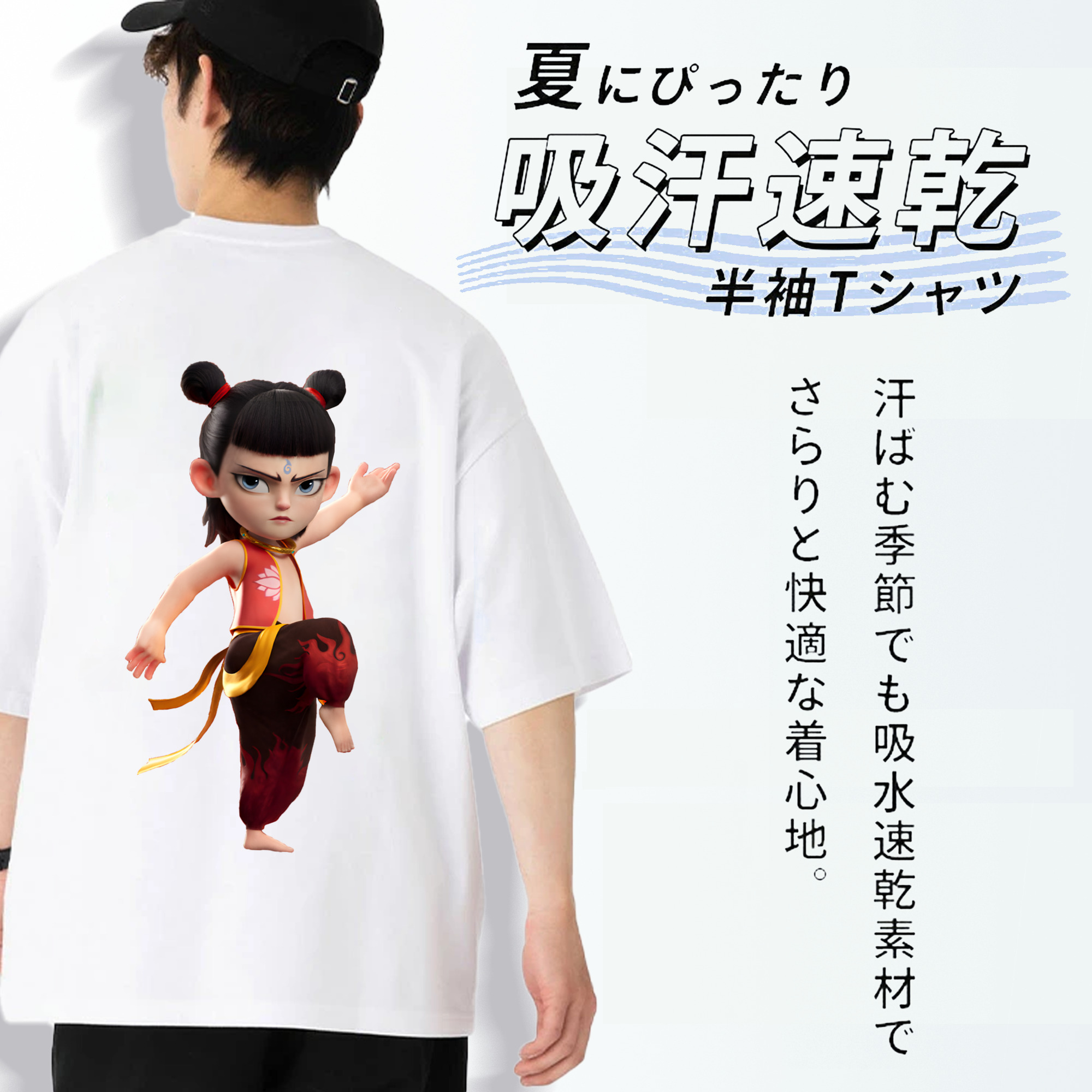 Ne Zha 2 ナタ 魔童の大暴れ 綿100％ メンズ半袖Tシャツ（バックプリント） 通気性